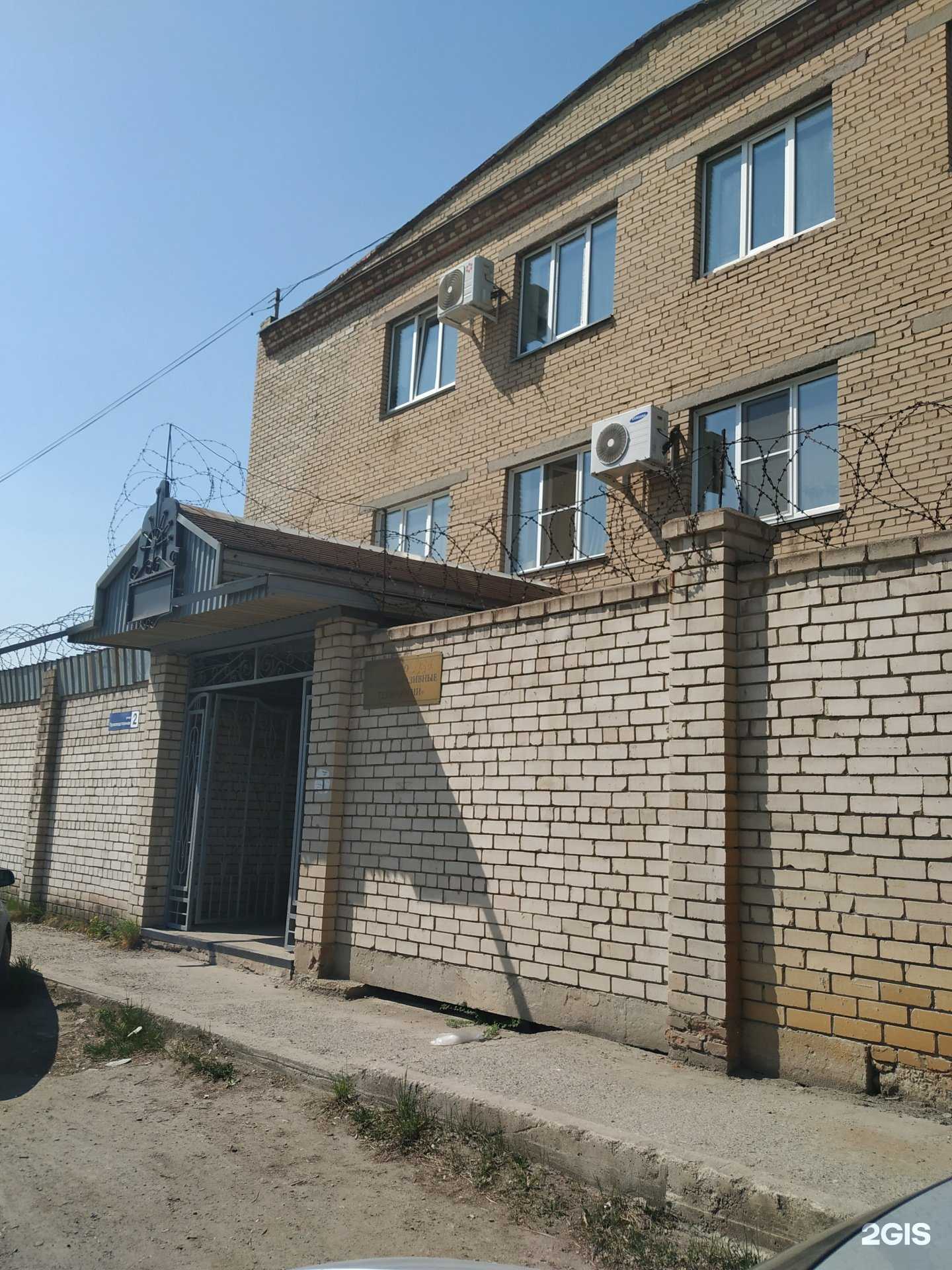 Отзывы на компанию Автобусник в Челябинске c фото - фотография 2 из 2