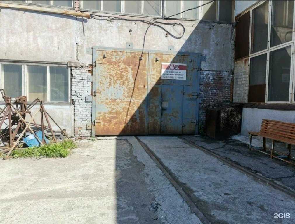 Отзывы на компанию Айсиб в Омске c фото