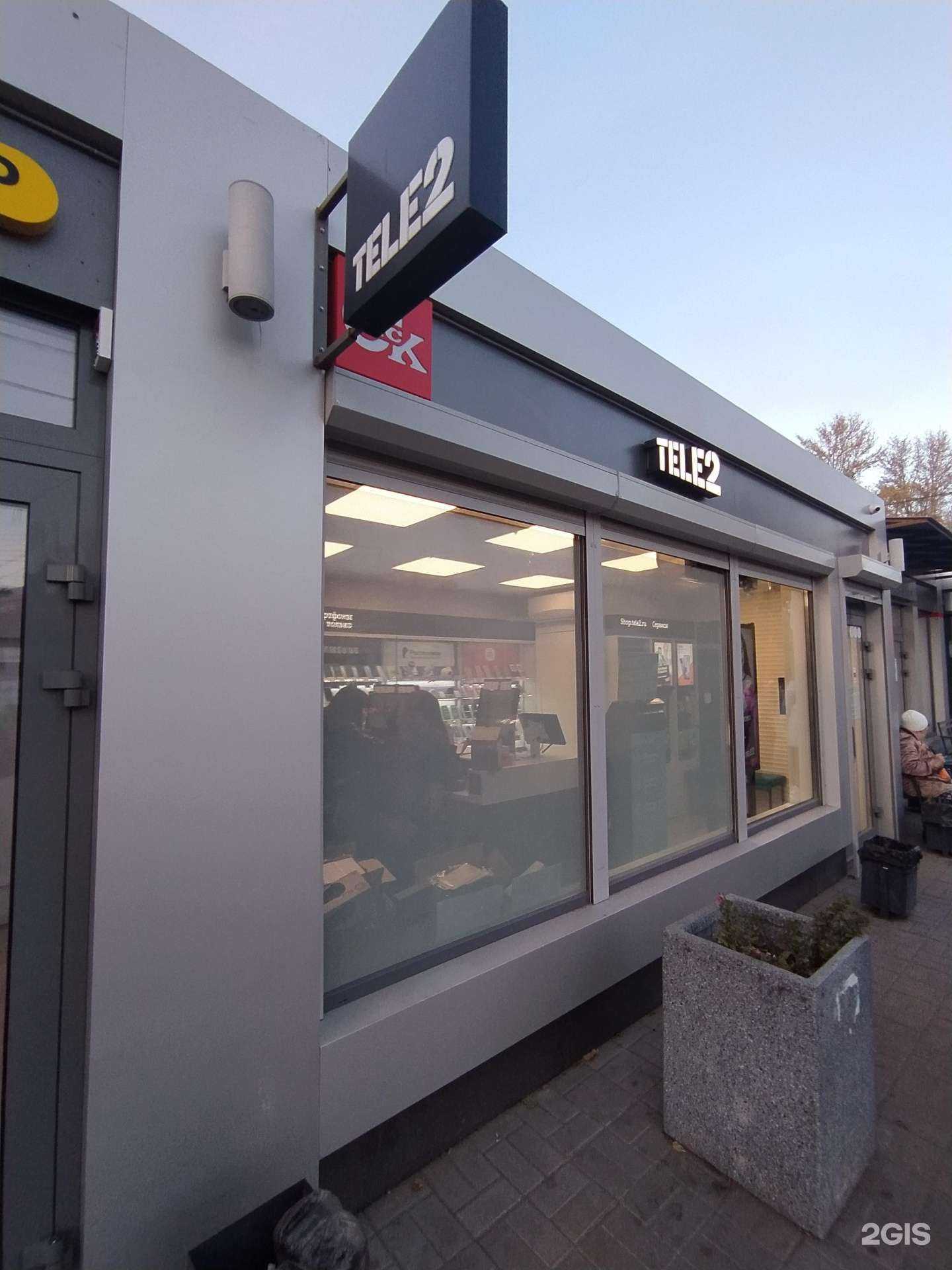 Отзывы на компанию t2 в Омске c фото