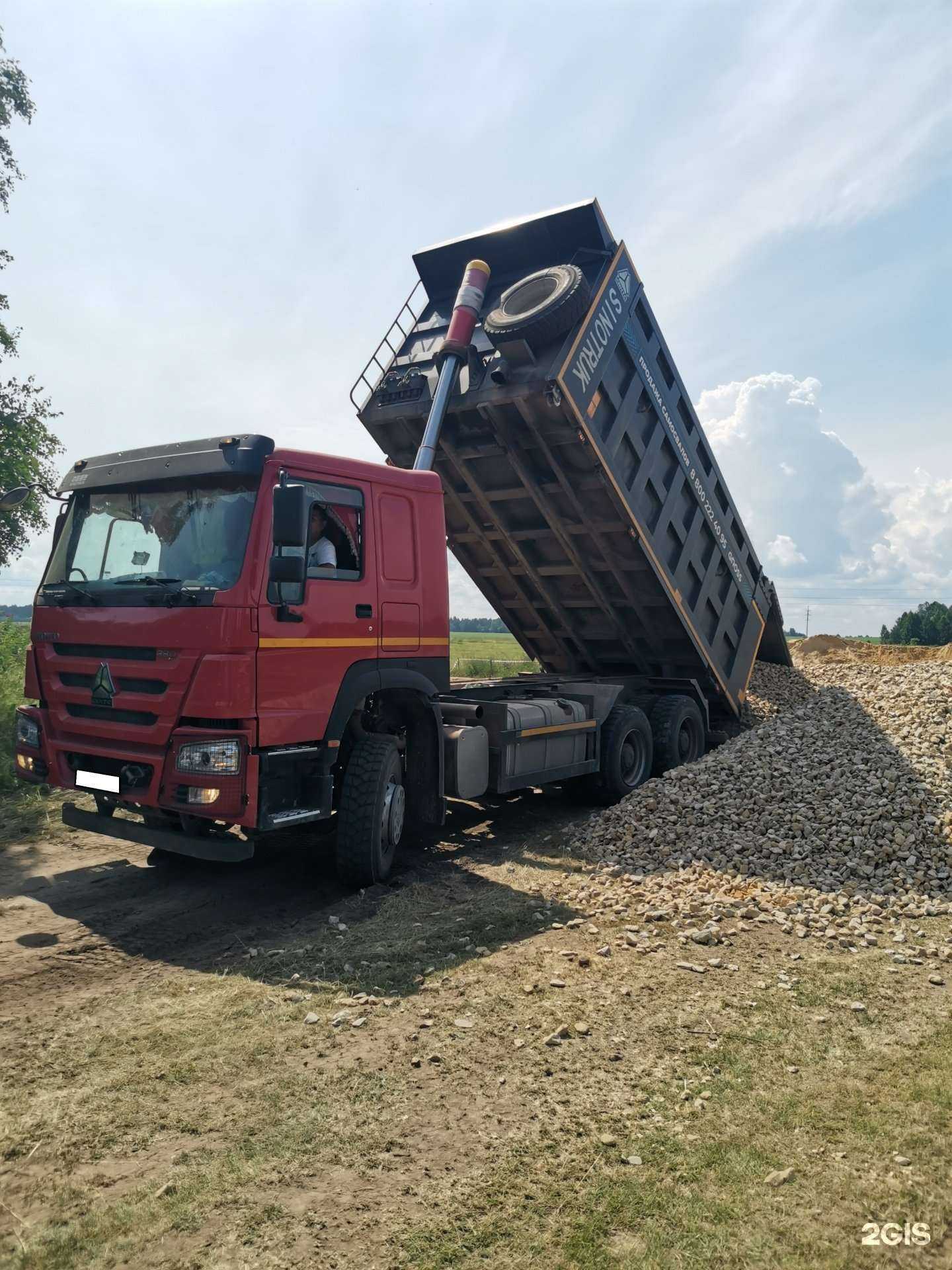 Отзывы на компанию Магистраль в г. Йошкар-Ола c фото