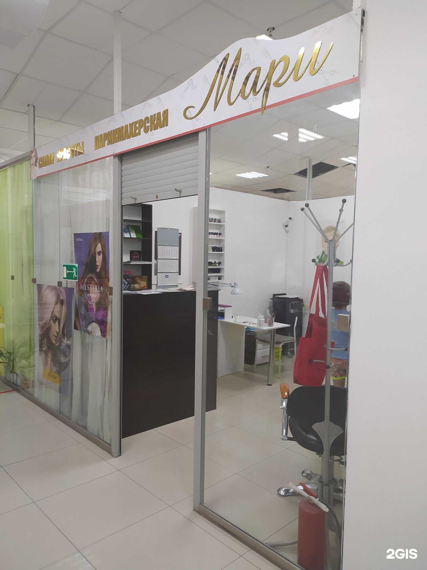 Отзывы на компанию Мари в Омске c фото