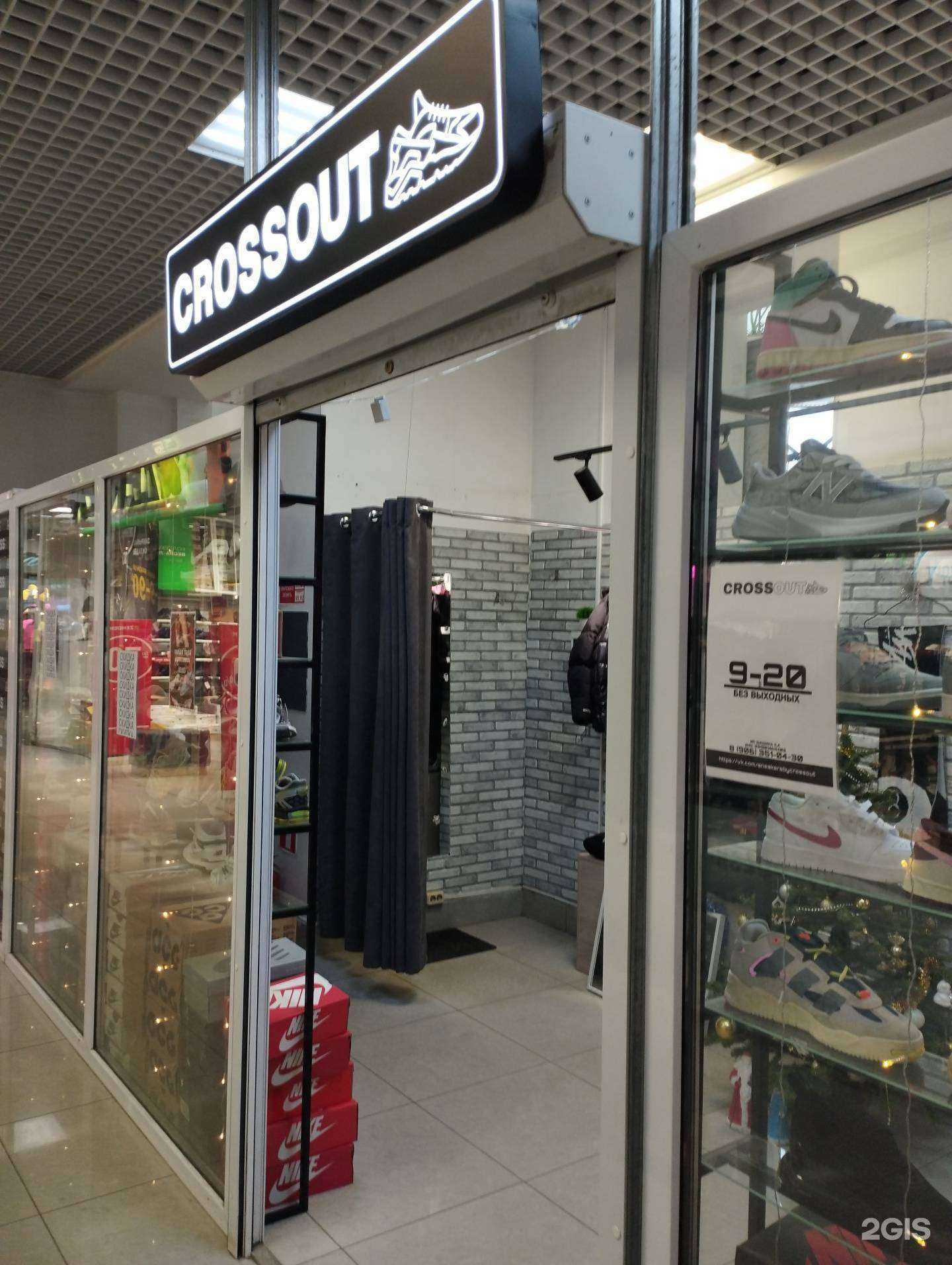 Отзывы на компанию Crossout в г. Дзержинск c фото