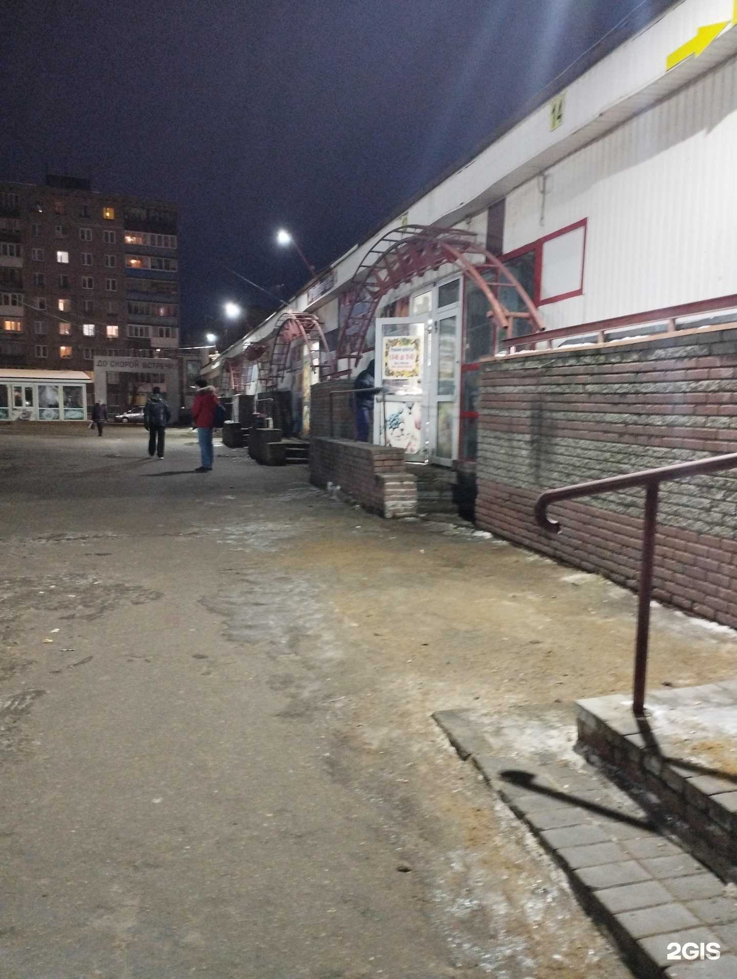 Отзывы на компанию Светлые окна в г. Нижний Новгород c фото