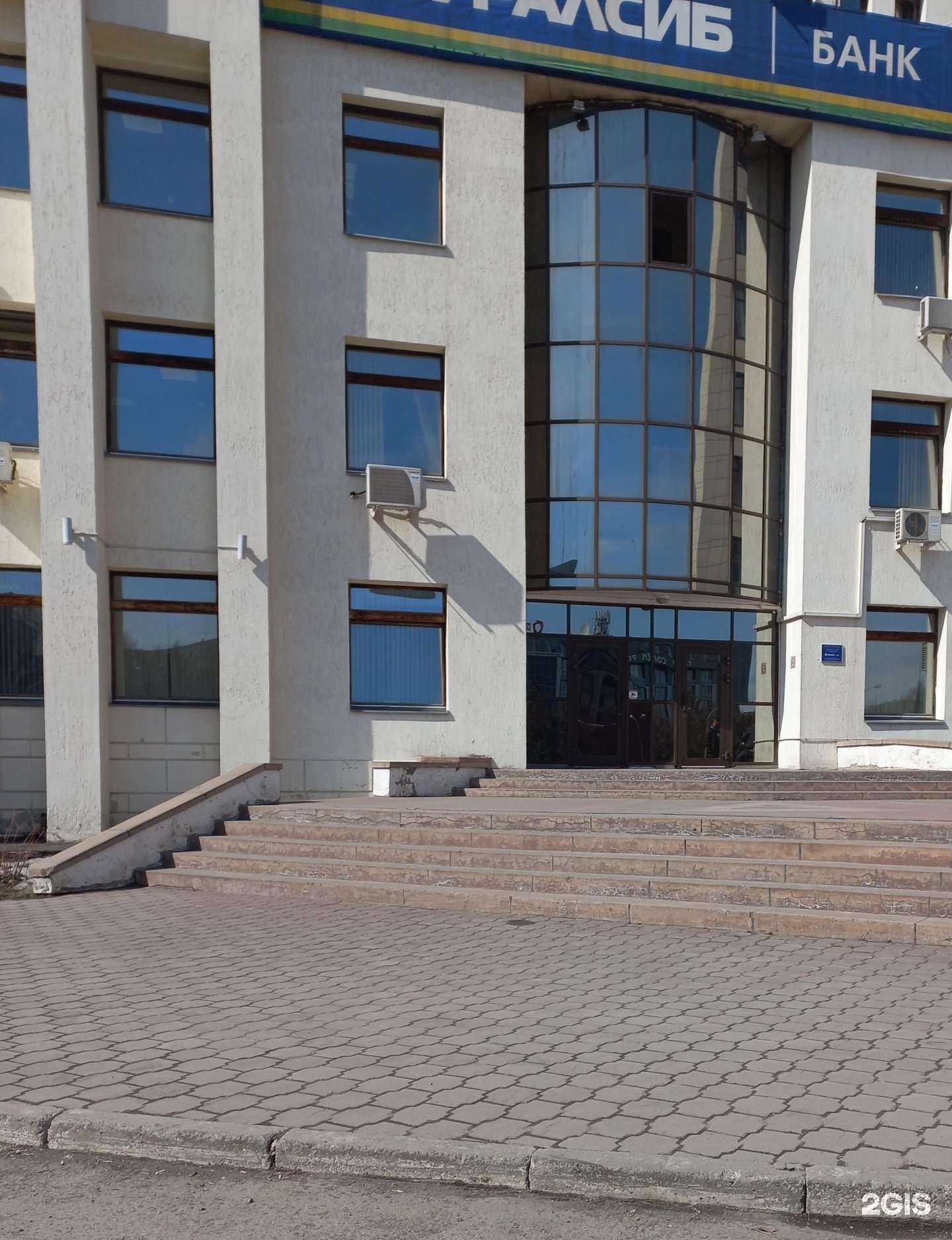 Отзывы на компанию СТГ-Сибирь в Кемерове c фото