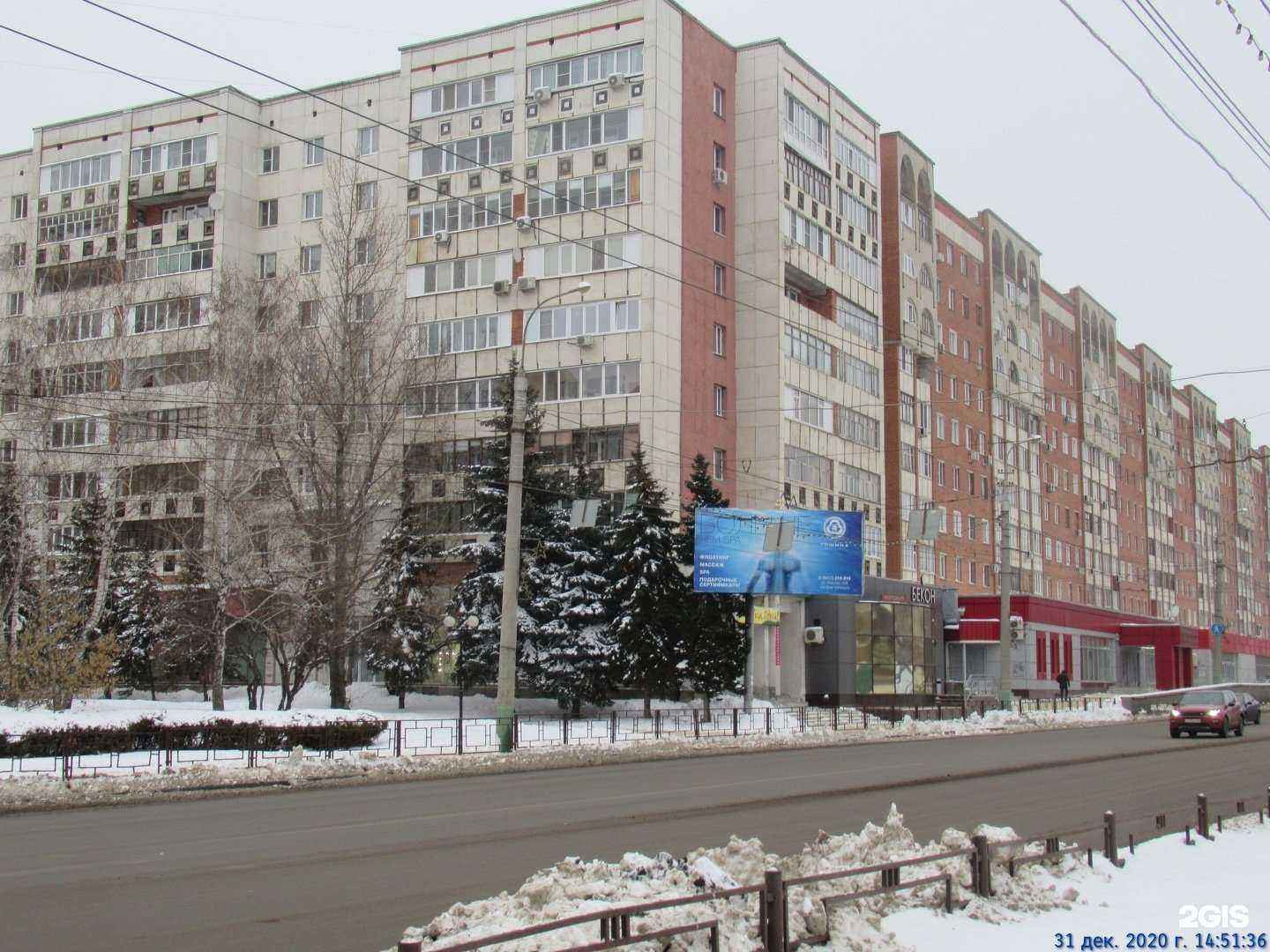 Отзывы на компанию RGB в Пензе c фото - фотография 2 из 2