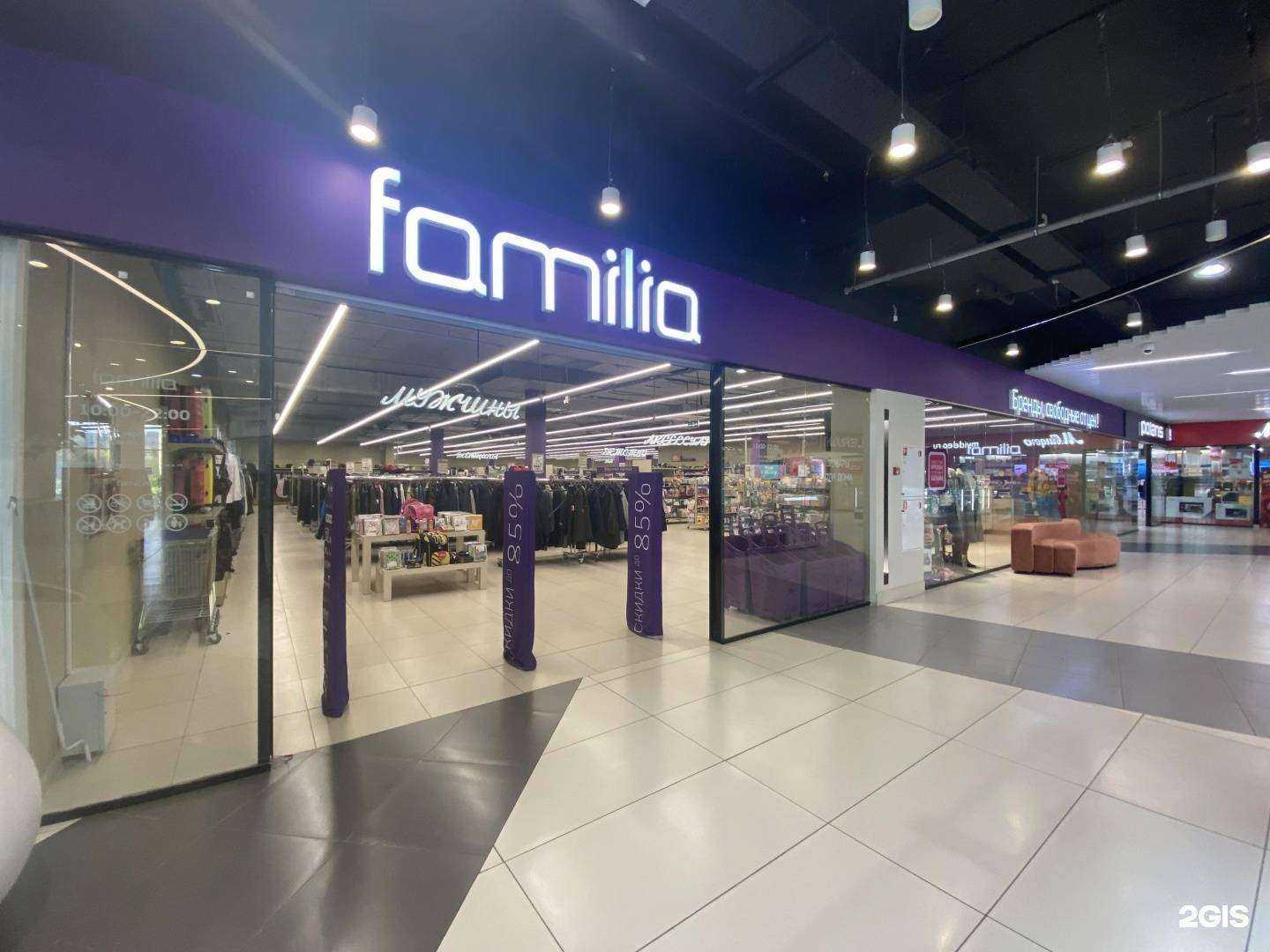 Отзывы на компанию Familia в Челябинске c фото