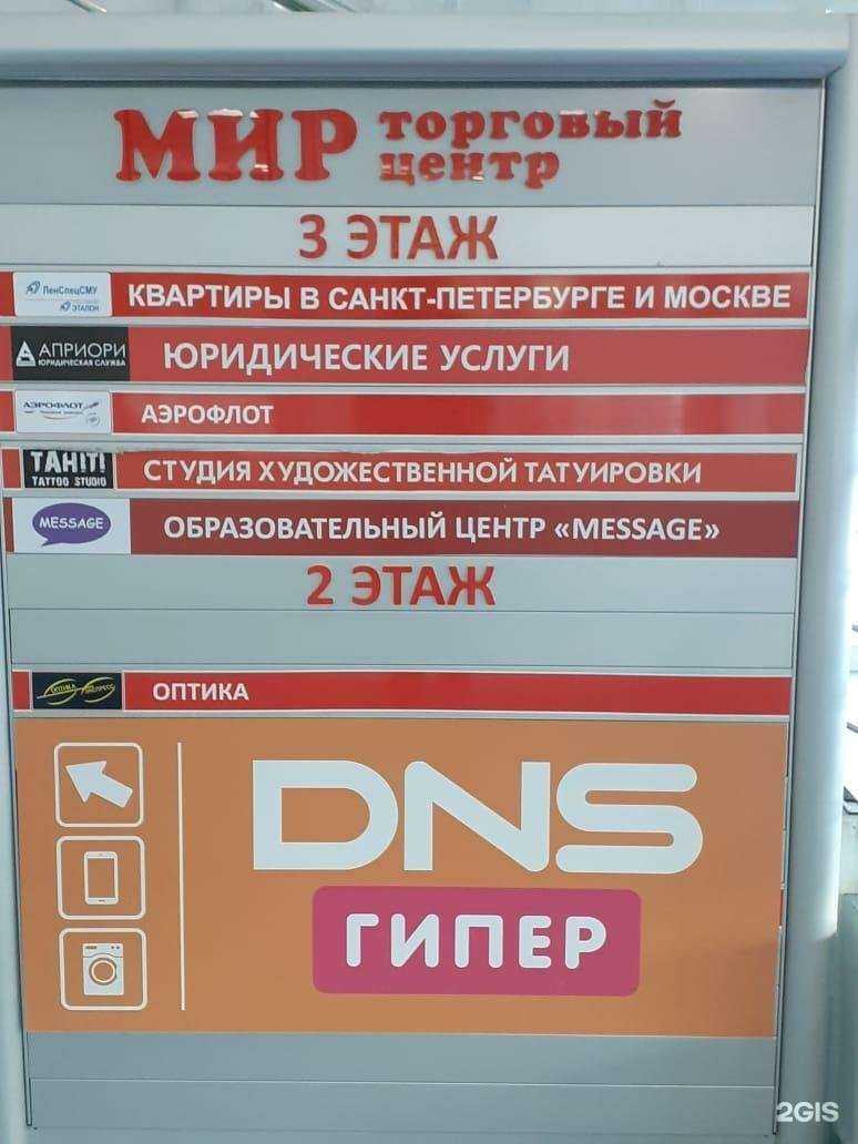 Отзывы на компанию Эталон в Сургуте c фото