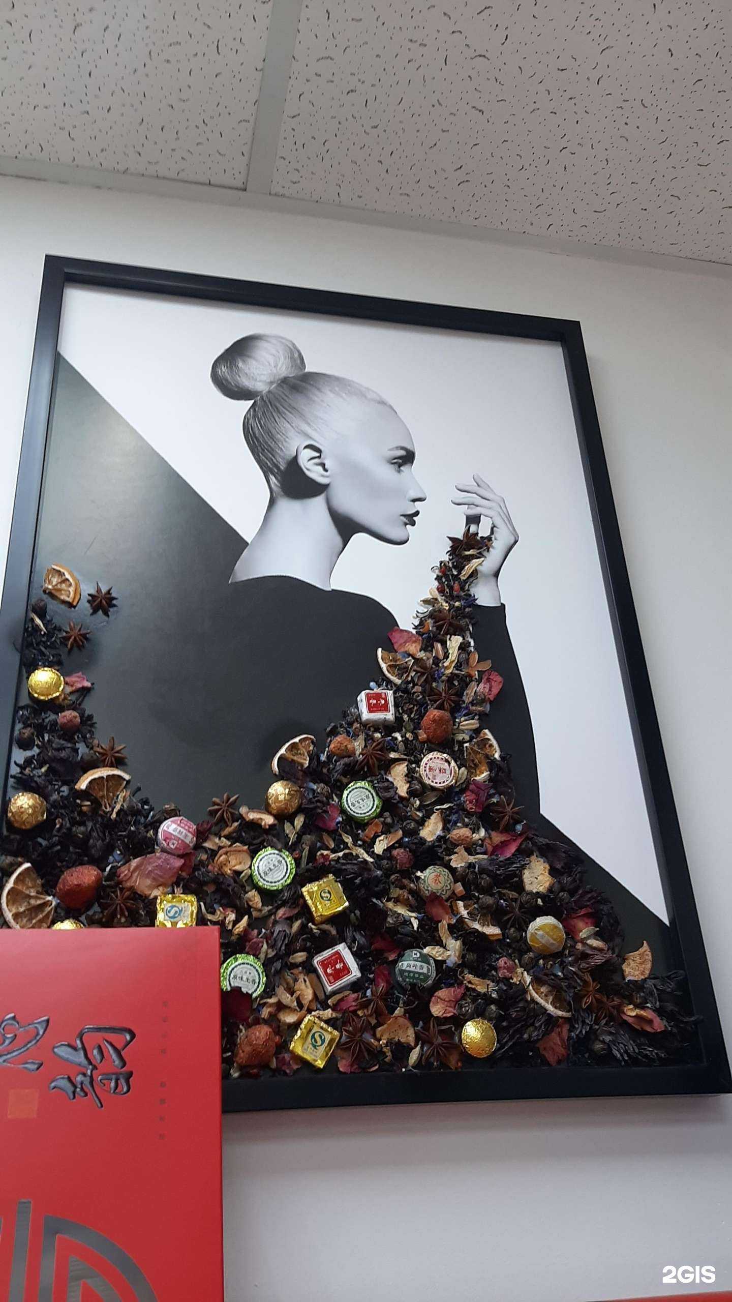 Отзывы на компанию Пуэр 38 в г. Иркутск c фото