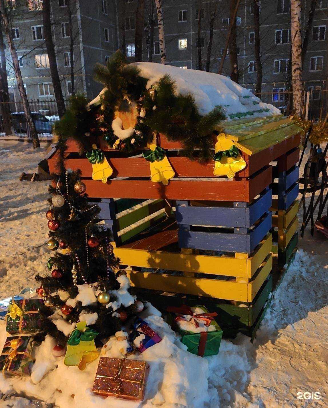 Отзывы на компанию Детский сад №547 в Екатеринбурге c фото