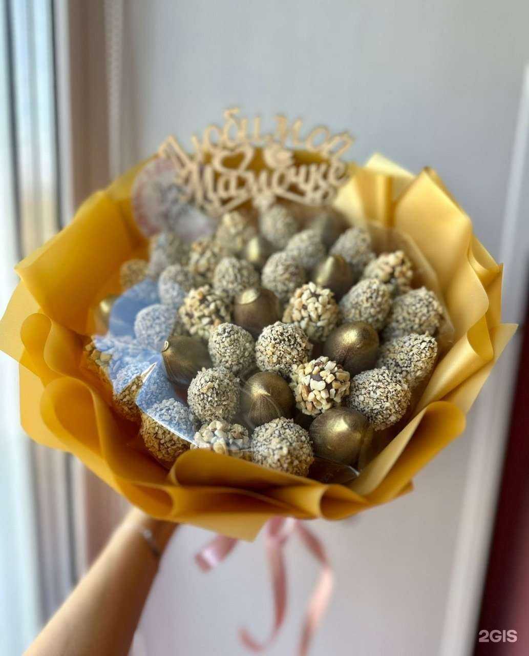 Отзывы на компанию Joy in berry в Новосибирске c фото