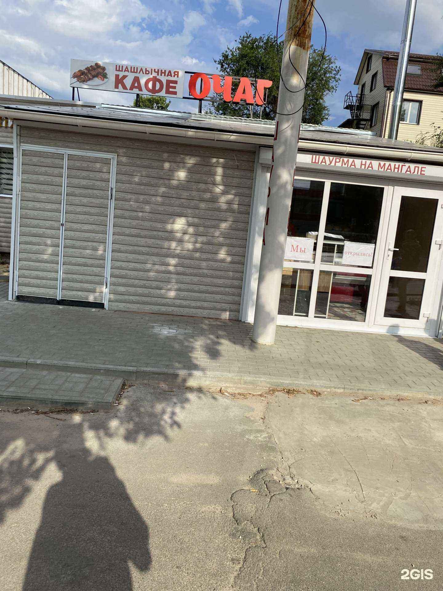 Отзывы на компанию Пенопласт-центр в Воронеже c фото - фотография 2 из 2