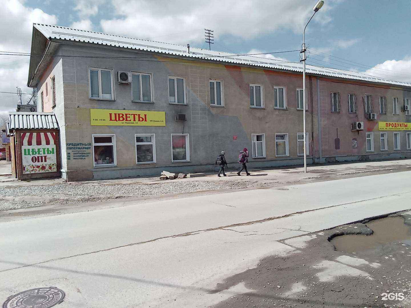 Отзывы на компанию Клайм в Новосибирске c фото - фотография 2 из 2