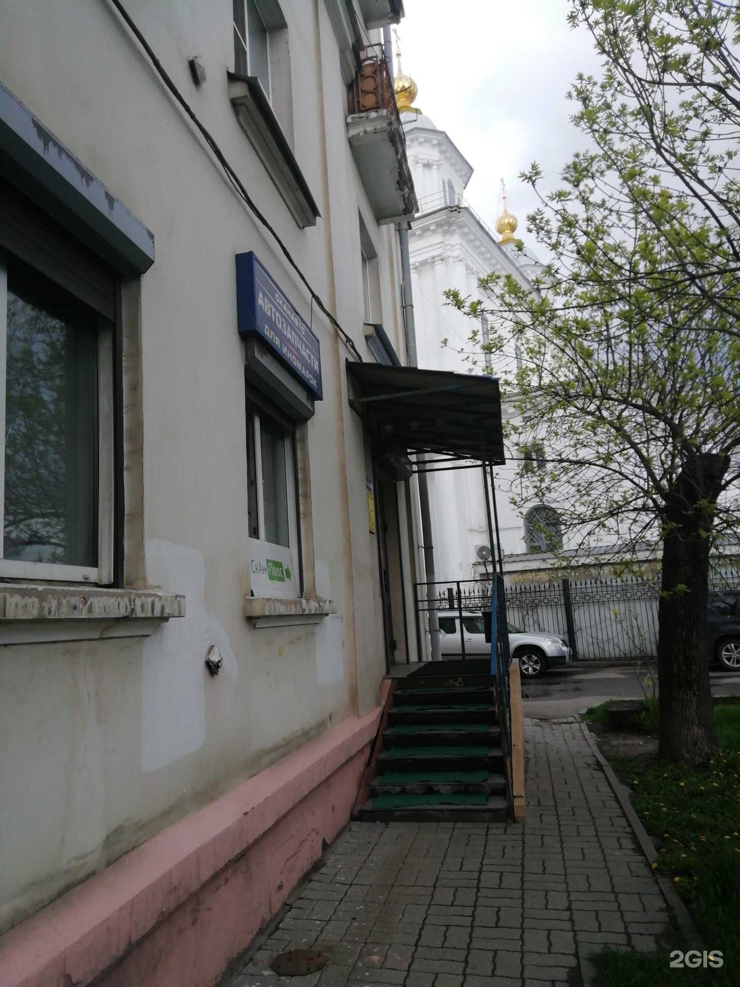 Отзывы на компанию Сканавто в Ярославле c фото