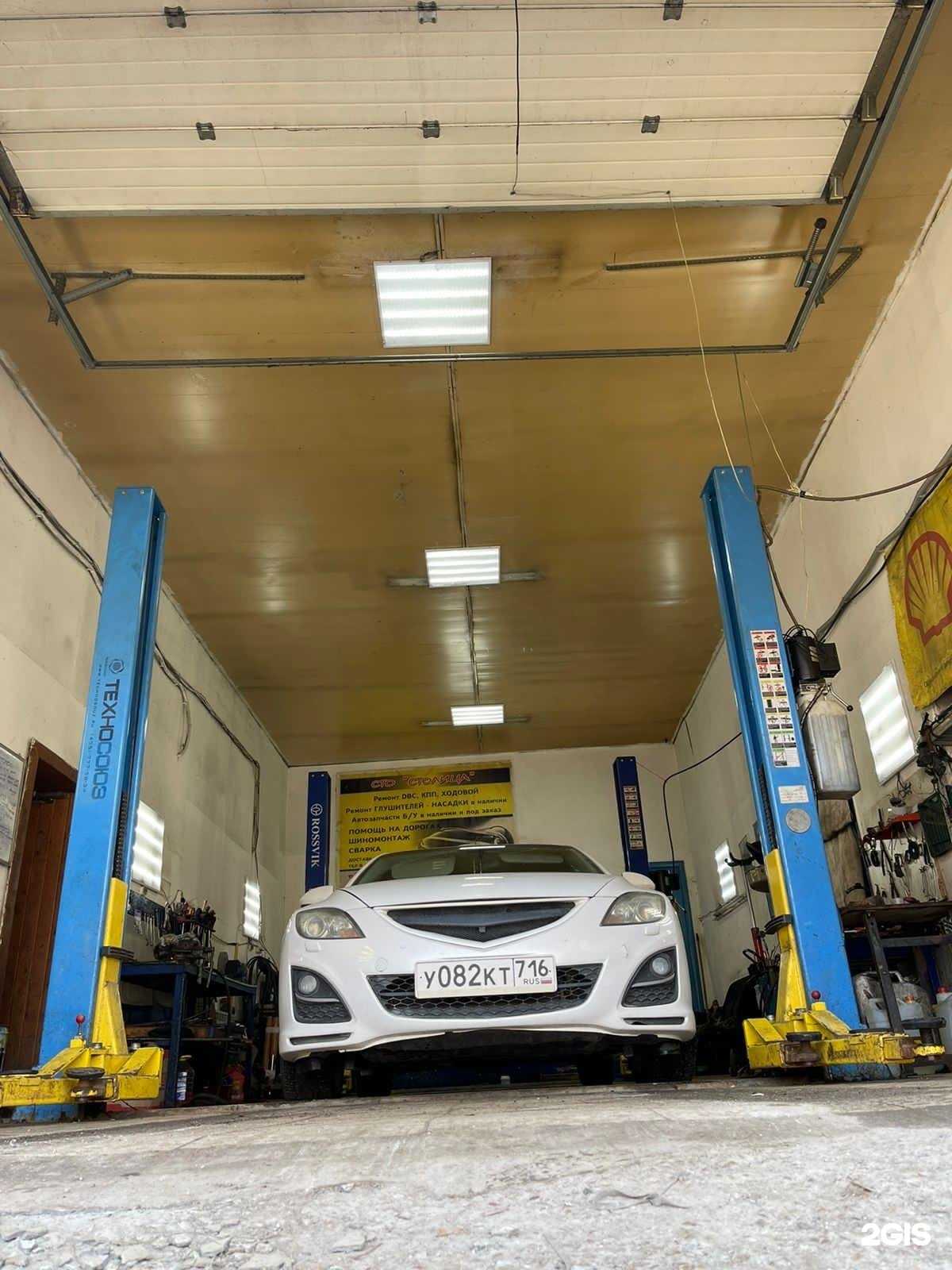 Отзывы на компанию Столица в г. Казань c фото