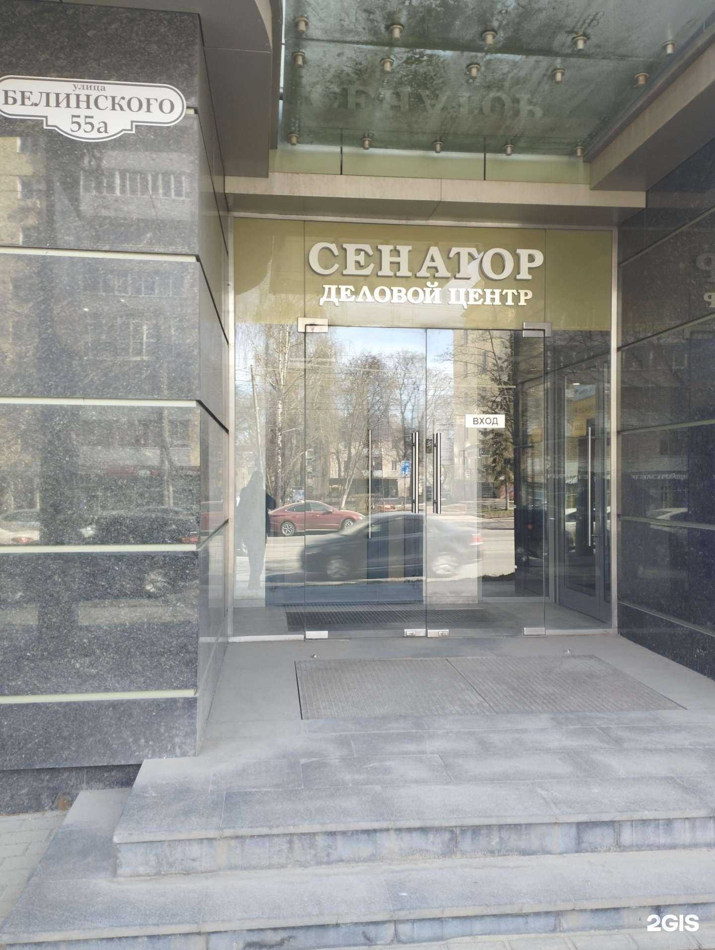 Отзывы на компанию Альфа-Капитал в г. Нижний Новгород c фото