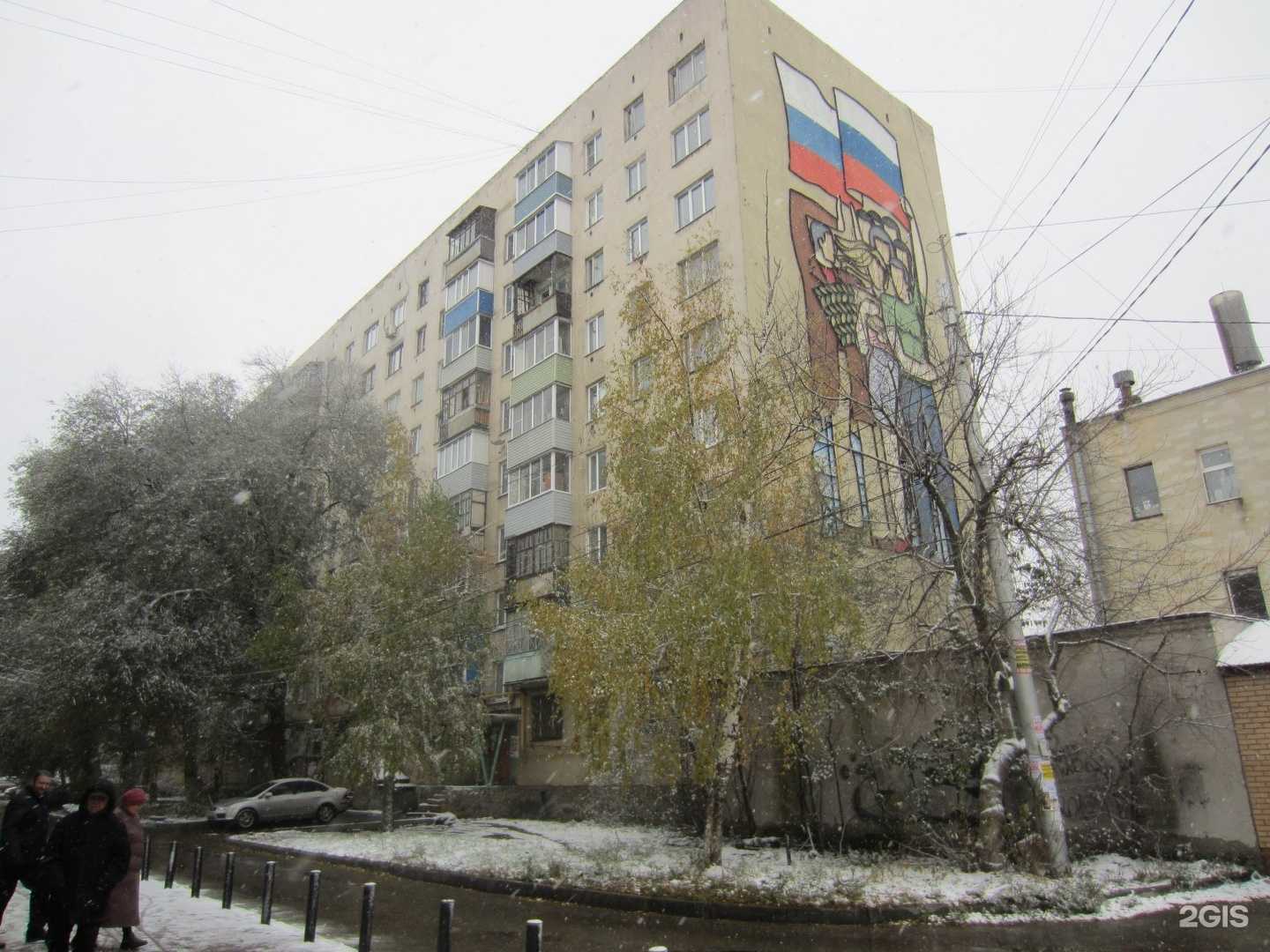 Отзывы на компанию Добрый пекарь в Рязани c фото - фотография 2 из 2