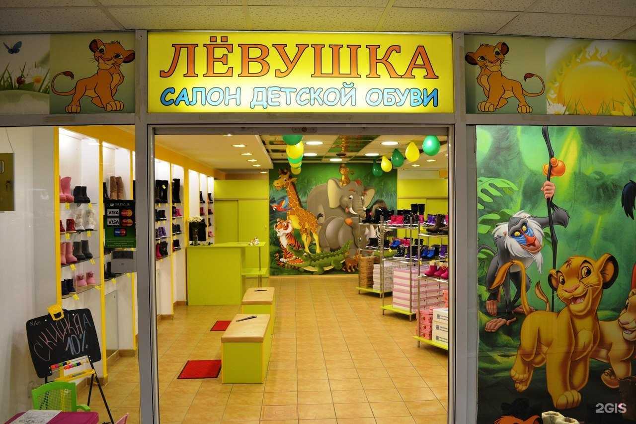 Отзывы на компанию Левушка в Сыктывкаре c фото