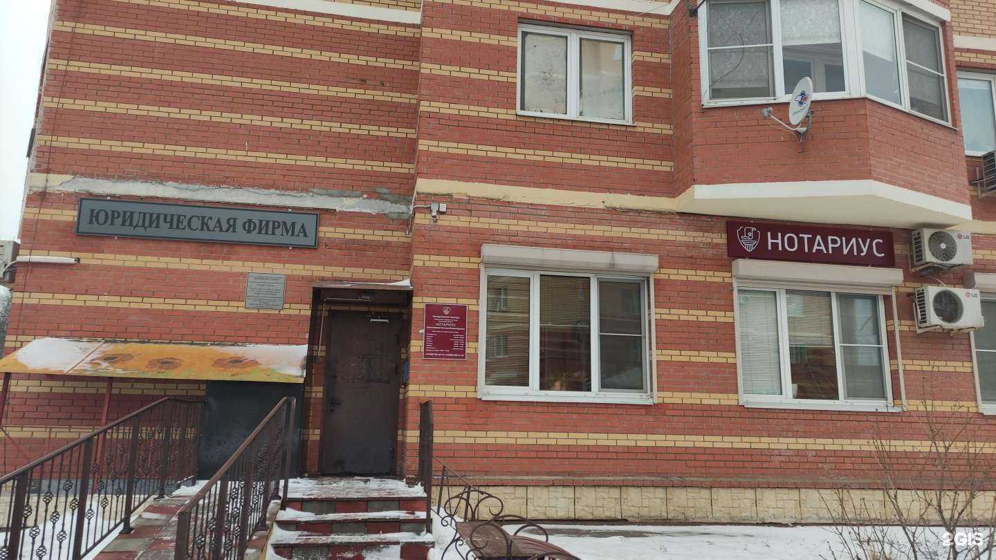 Отзывы на компанию Инфоюрсервис в Лобне c фото