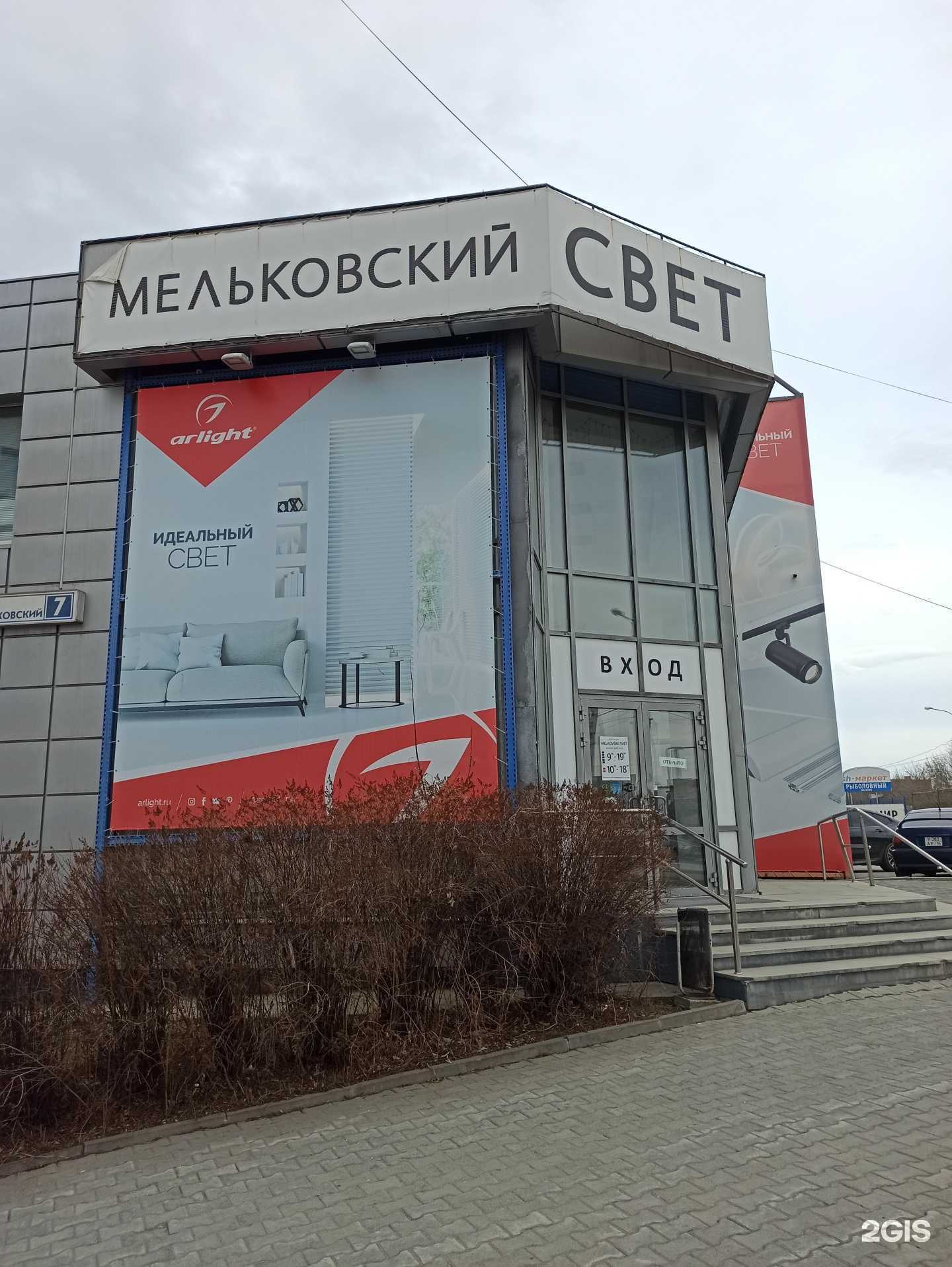 Отзывы на компанию ЦТО Ками в Екатеринбурге c фото