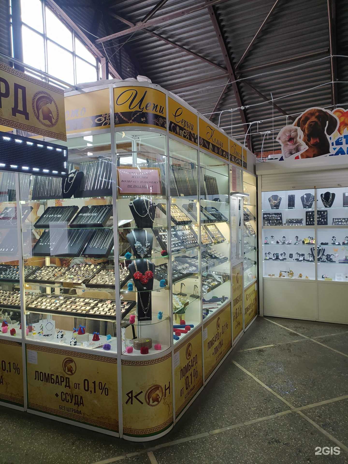 Отзывы на компанию Ясон в Омске c фото