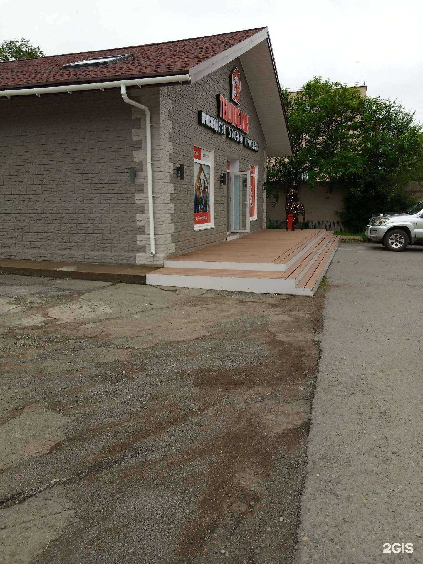 Отзывы на компанию Евразия трейд в Владивостоке c фото - фотография 2 из 2