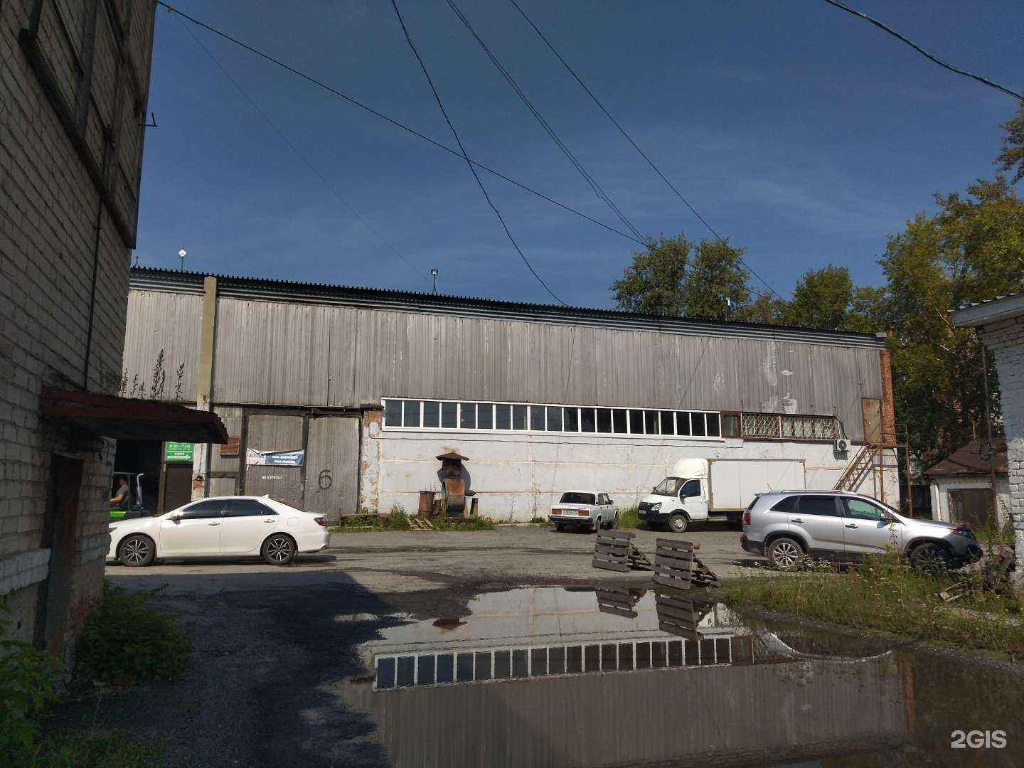 Отзывы на компанию Асг трейдИнвест в Тюмени c фото