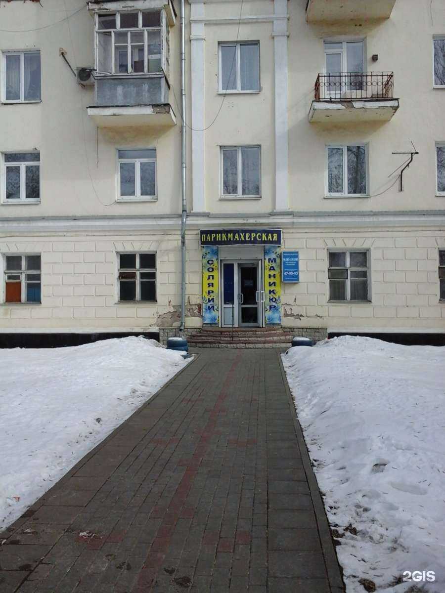 Отзывы на компанию Парикмахерская-салон в Тамбове c фото