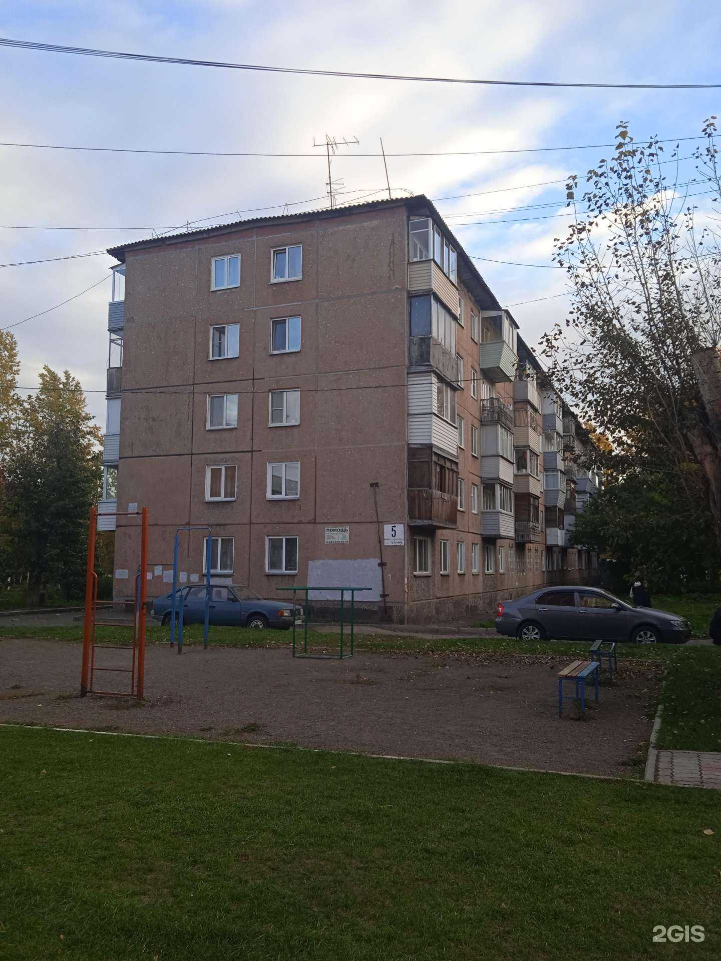 Отзывы на компанию 3dm.shop в Красноярске c фото - фотография 2 из 2