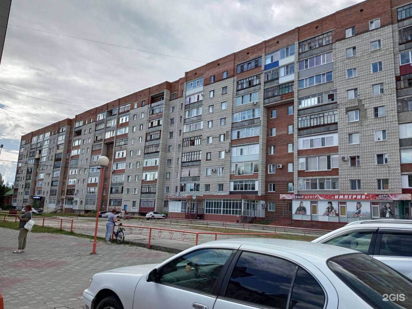 Отзывы на компанию Лаванда в Стрежевое c фото