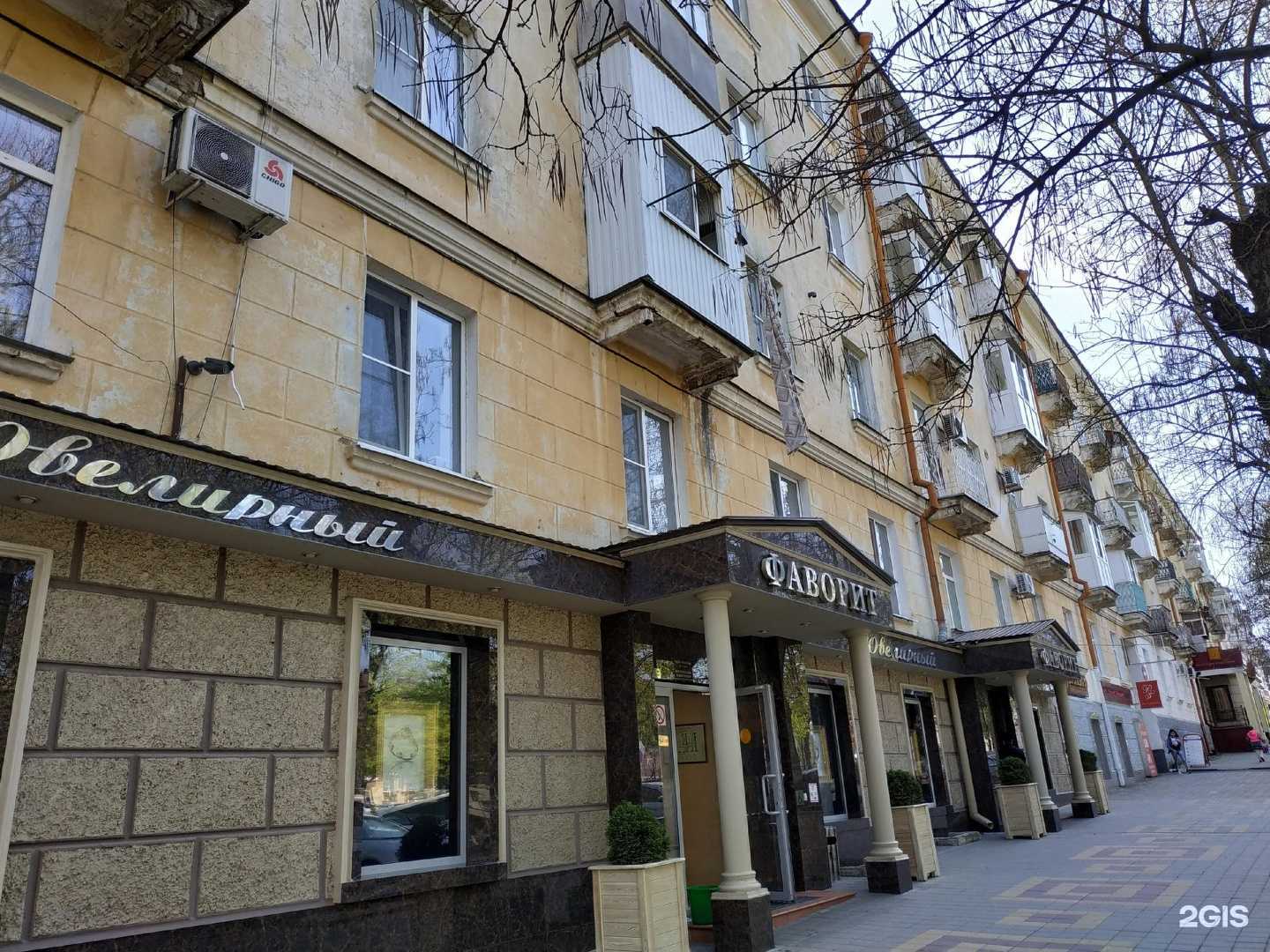 Отзывы на компанию Boutique_Gretta в Армавире c фото - фотография 2 из 2