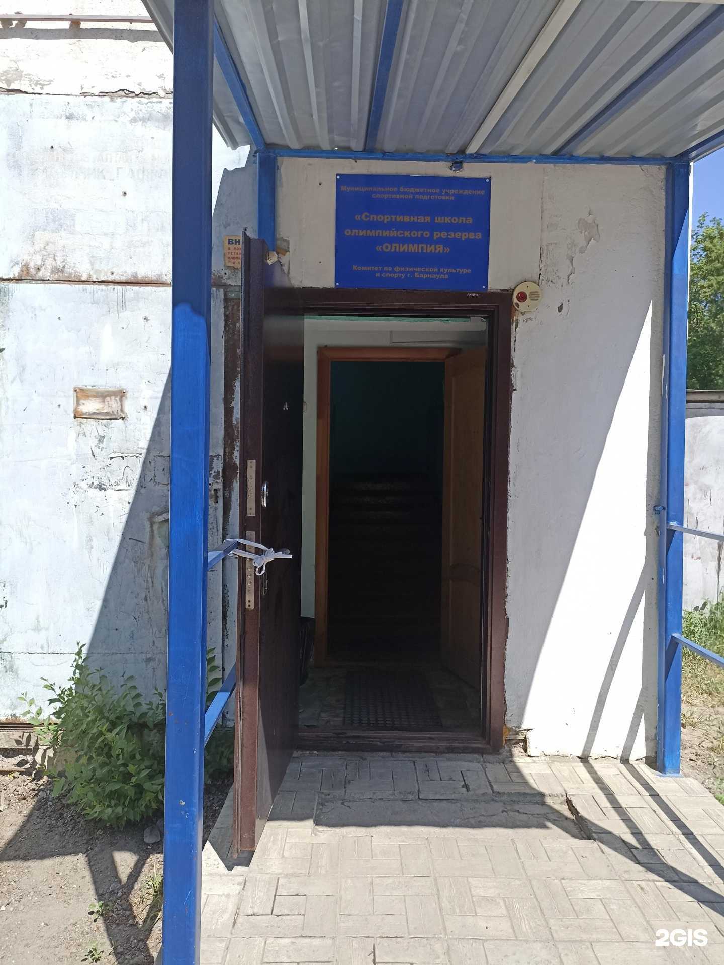 Отзывы на компанию Олимпия в Барнауле c фото