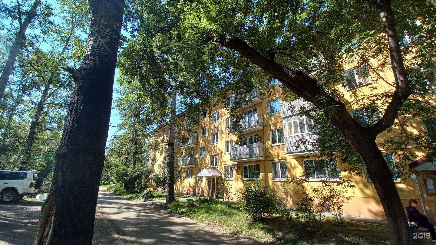 Отзывы на компанию Основа движения в Шелехове c фото - фотография 2 из 2