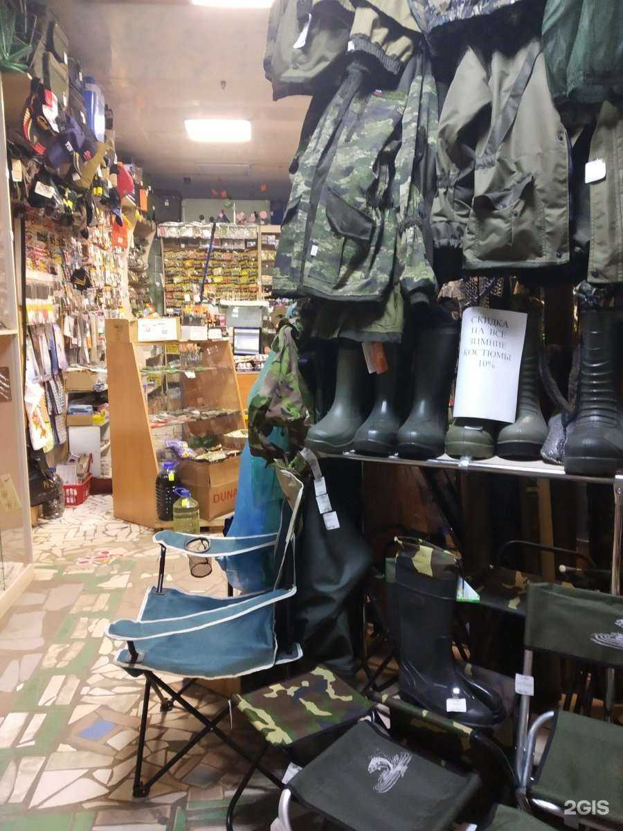 Отзывы на компанию Всё для рыбалки в Туле c фото