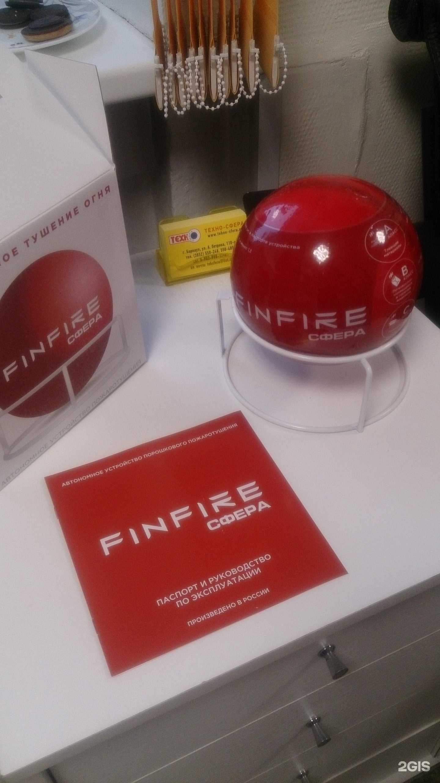 Отзывы на компанию Техно-сфера в Барнауле c фото