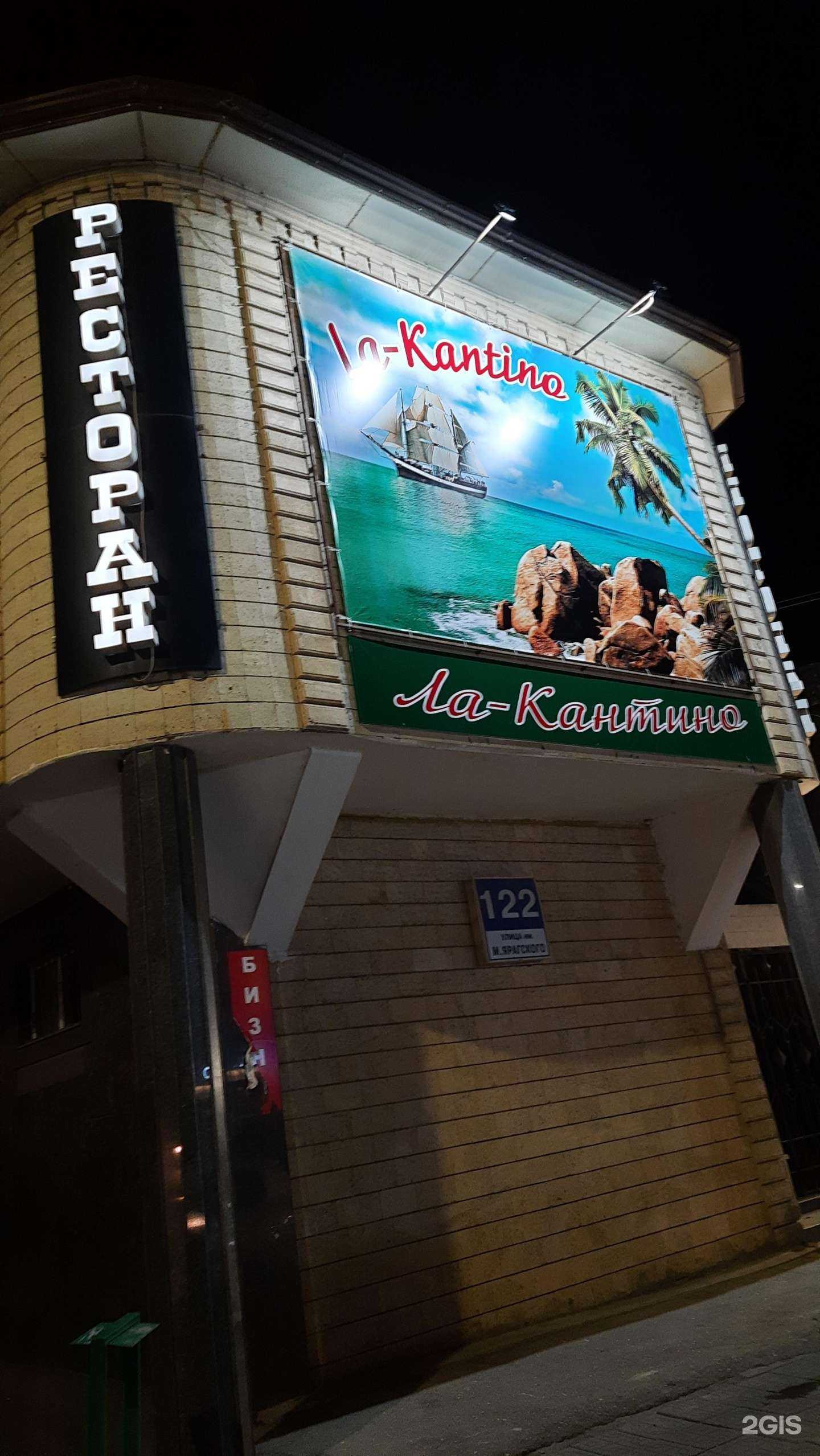 Отзывы на компанию AiS РПК в г. Махачкала c фото