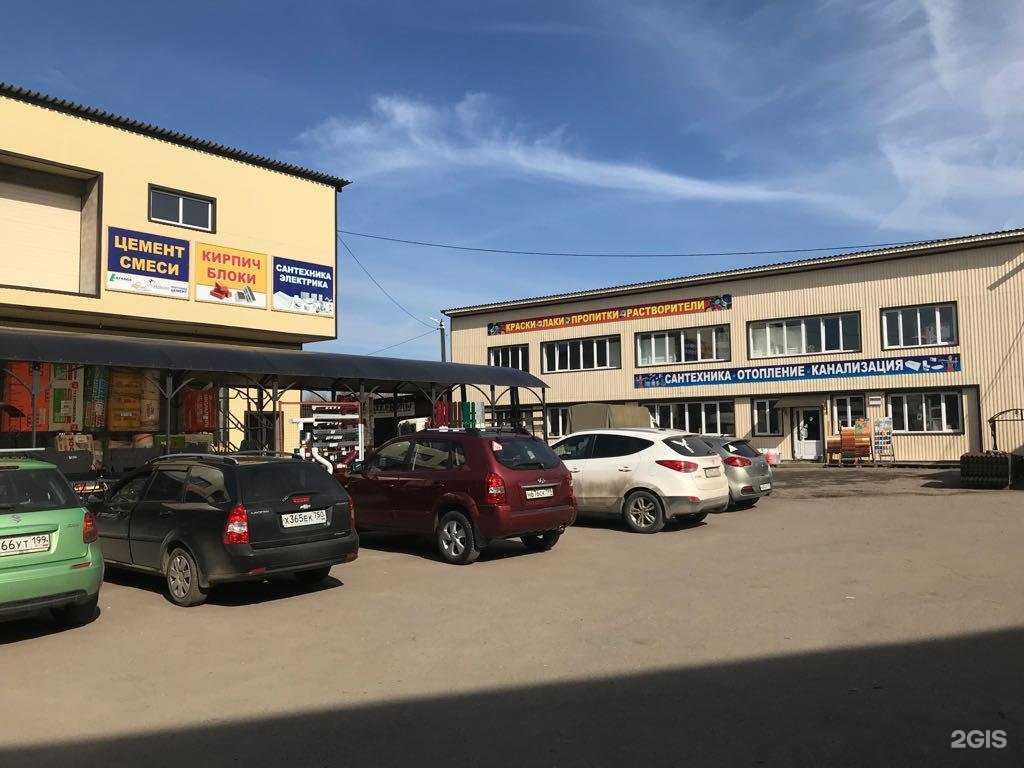 Отзывы на компанию Торговый двор в г. Электроугли c фото