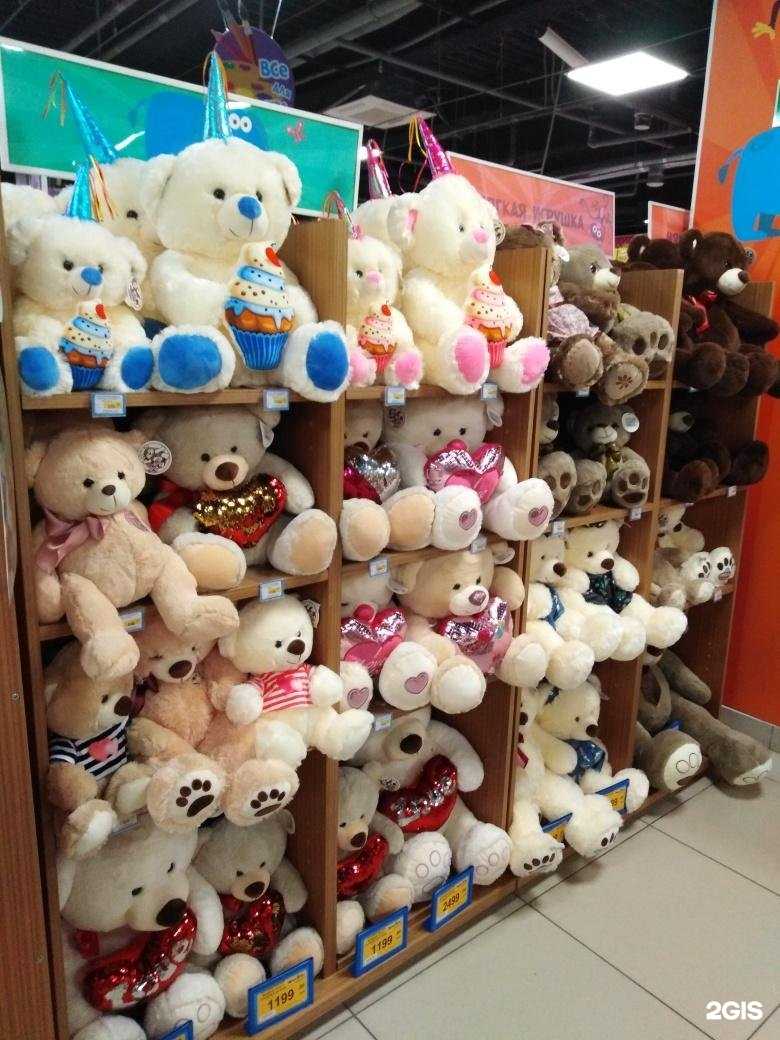 Отзывы на компанию Бубль-Гум в г. Арсеньев c фото