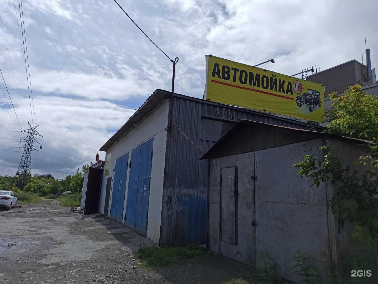 Отзывы на компанию Автомойка в Екатеринбурге c фото