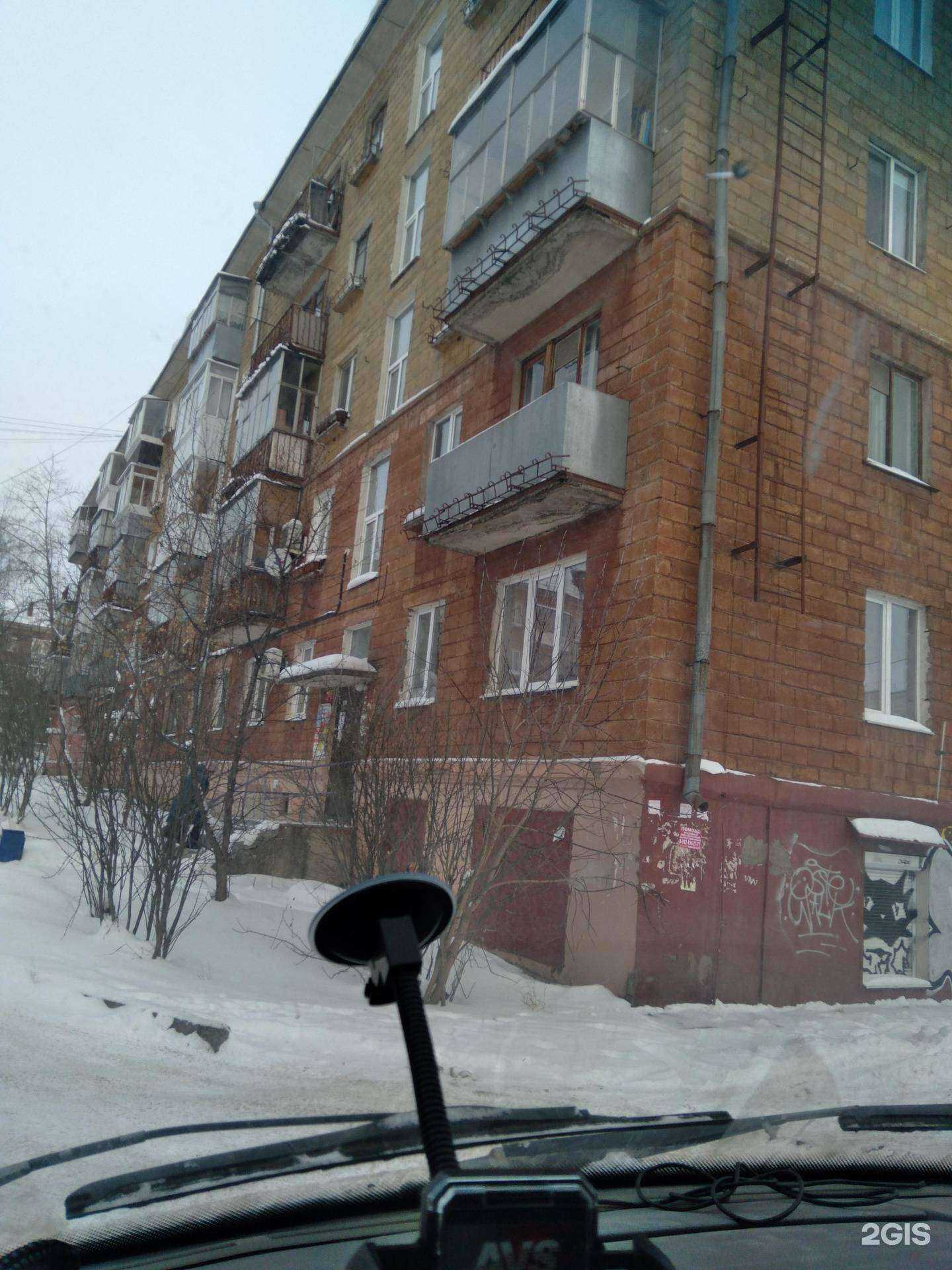 Отзывы на компанию Баланс НТ в Нижнем Тагиле c фото - фотография 2 из 2