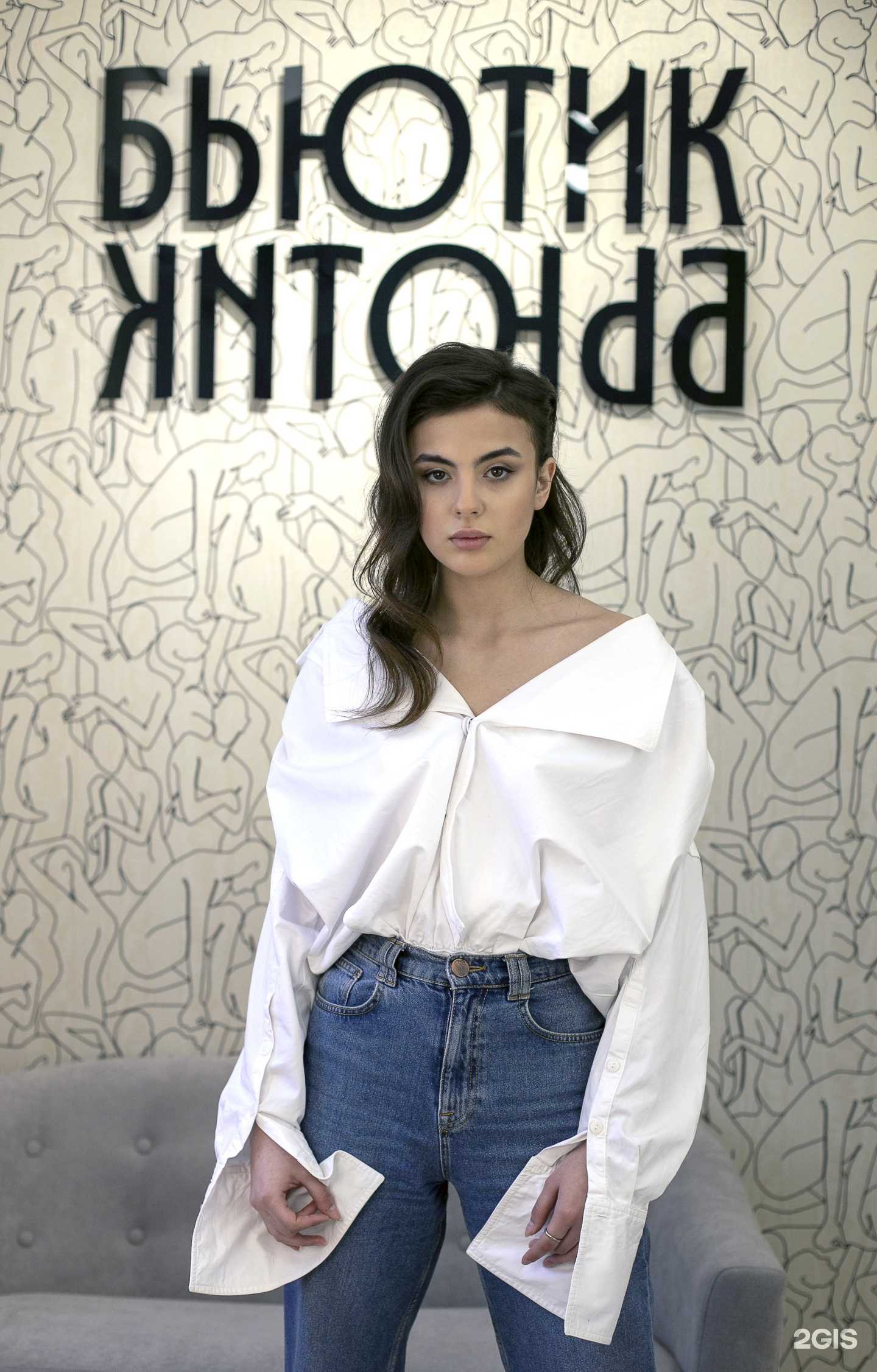 Отзывы на компанию Бьютик в г. Рязань c фото