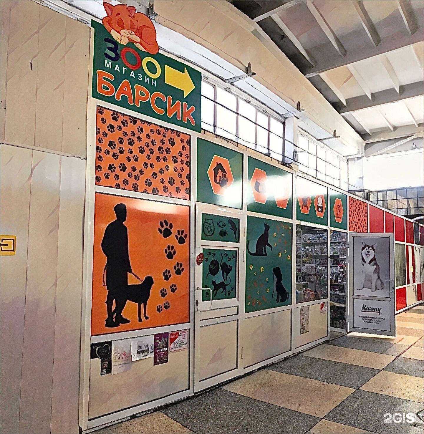 Отзывы на компанию Центральный рынок в Омске c фото