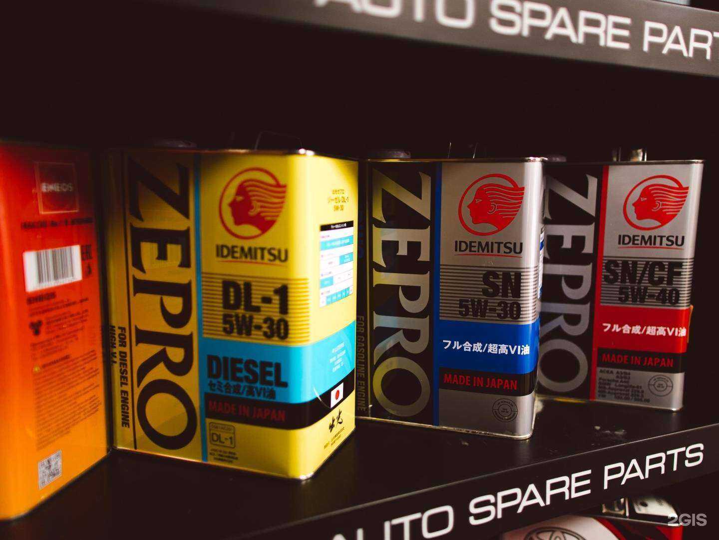 Отзывы на компанию Японец в Уфе c фото