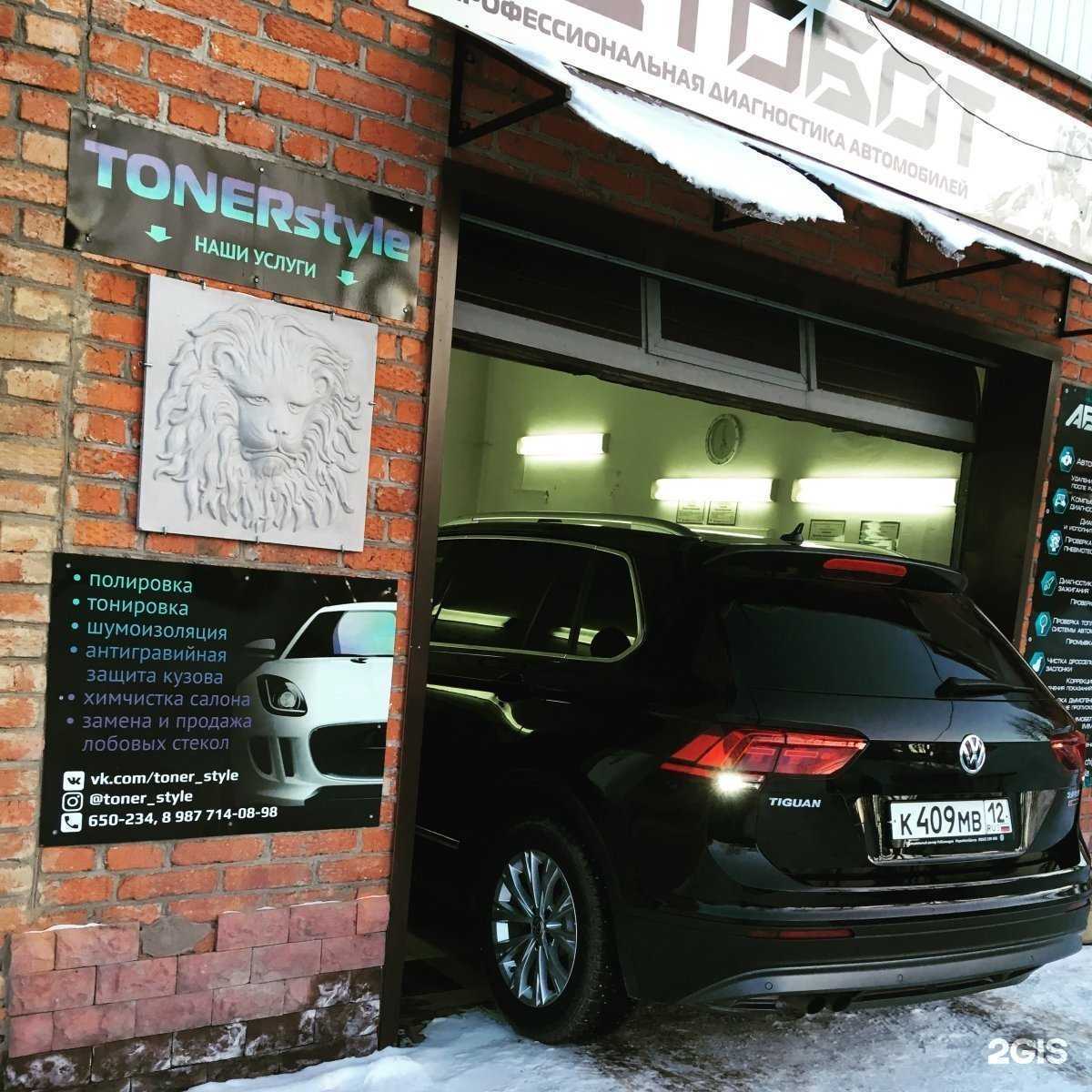 Отзывы на компанию TonerStyle в Йошкар-Оле c фото