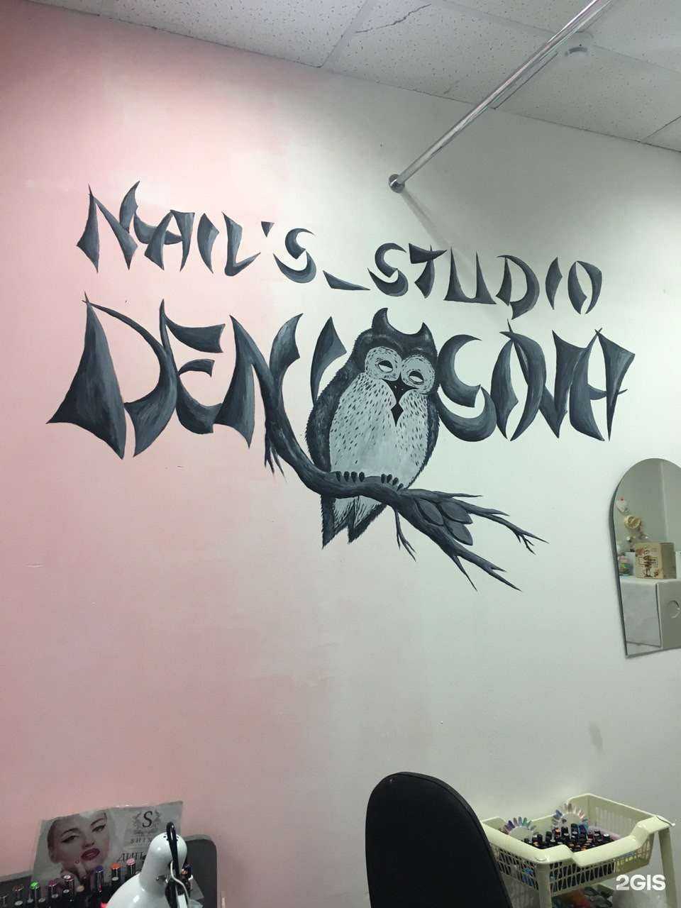 Отзывы на компанию DeniSova в Тюмени c фото