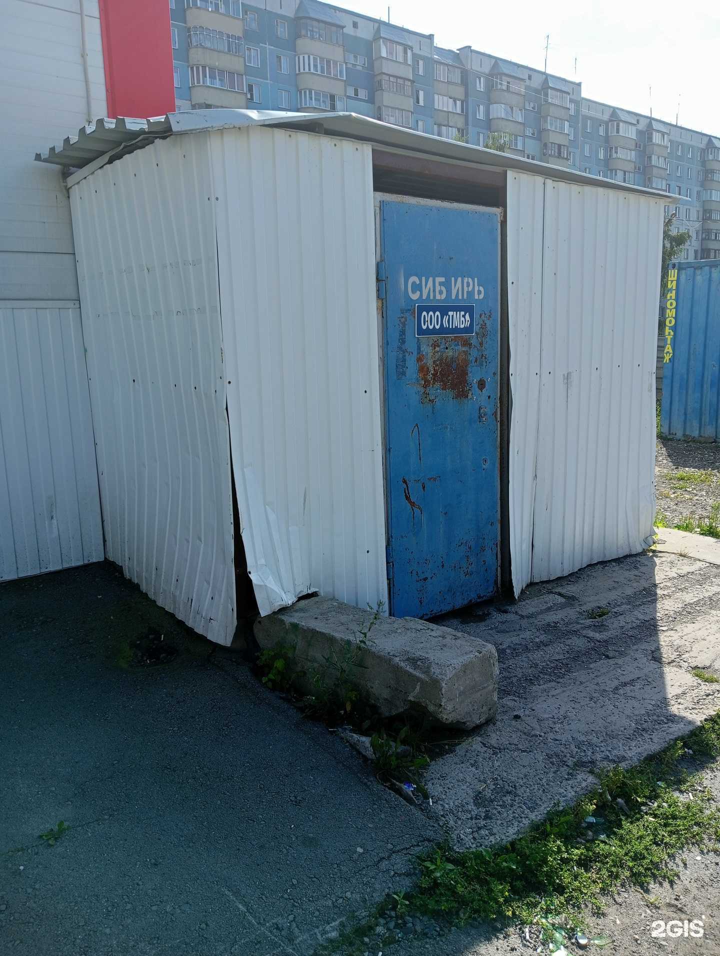 Отзывы на компанию Альянс в г. Новосибирск c фото