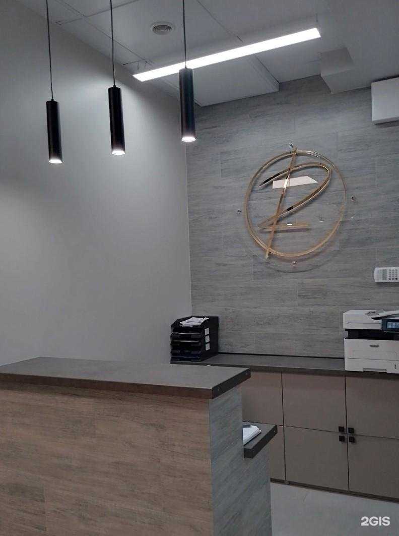 Отзывы на компанию Рамзи дент в Твери c фото