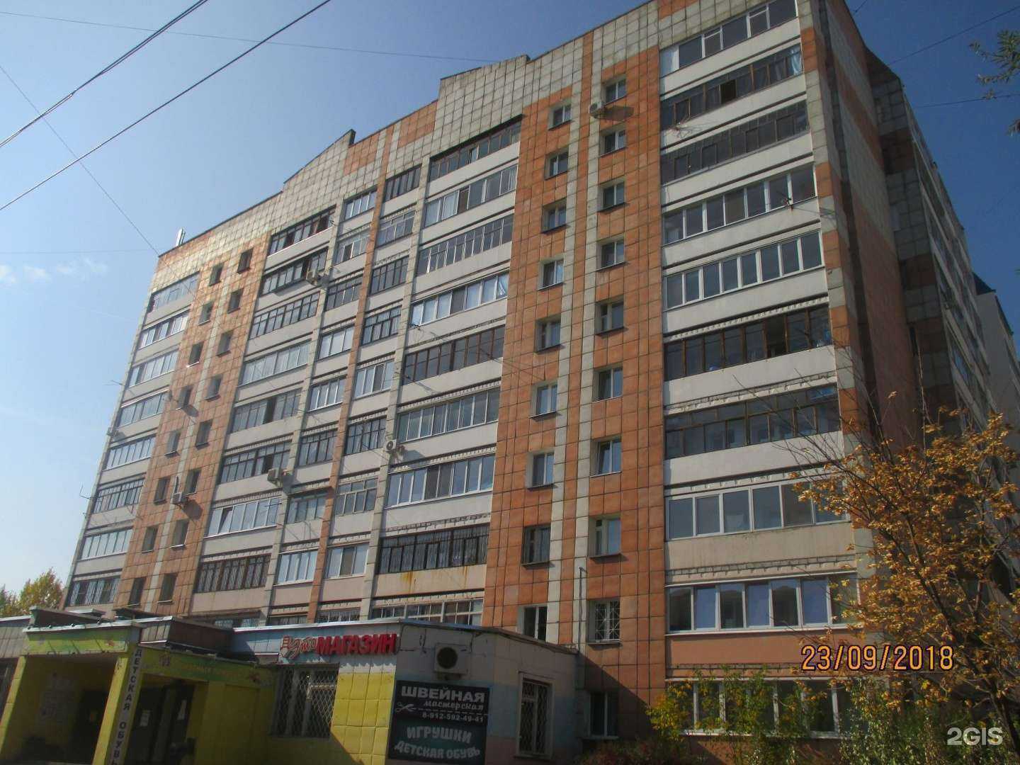 Отзывы на компанию Красиво и точка в Перми c фото - фотография 2 из 2