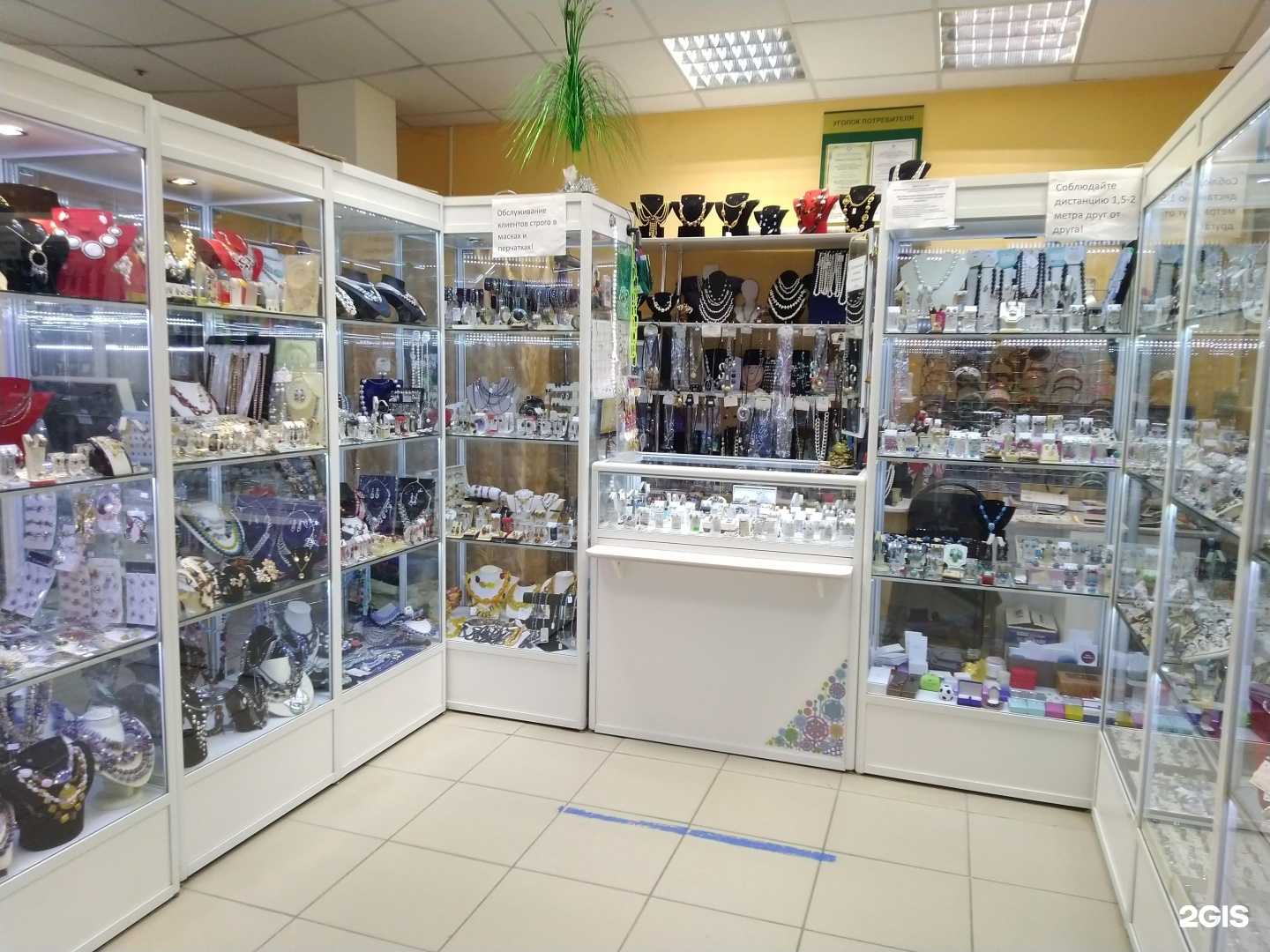 Отзывы на компанию Водолей в г. Тольятти c фото