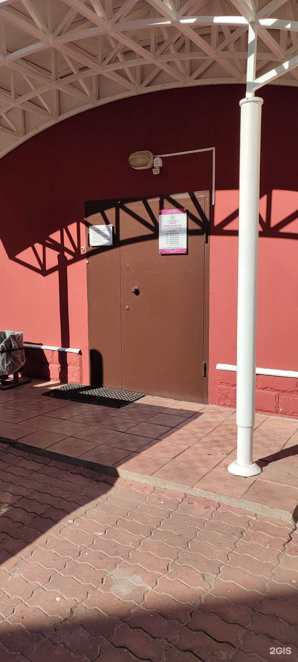 Отзывы на компанию Медицинский научно-исследовательский центр Иммунологии и Аллергологии в Электростали c фото