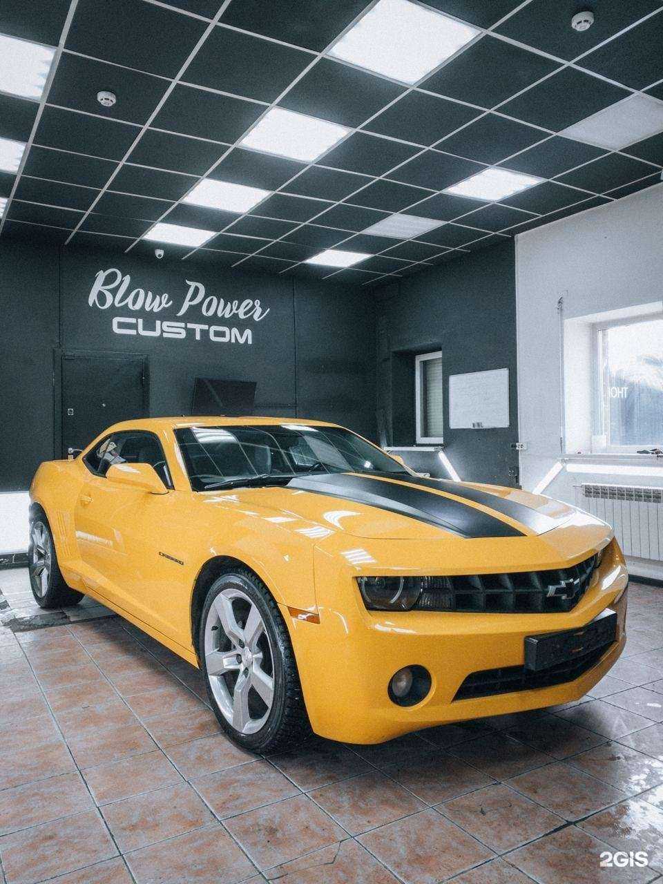 Отзывы на компанию Blow power в Иркутске c фото